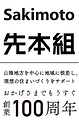 スクリーンショット 2026-06-01 11.11.08.png