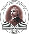 logoEG Smolyan.gif