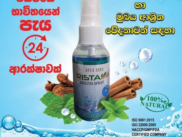 Rista Mouth Spray