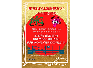 スクリーンショット 2021-03-10 5.00.47.png