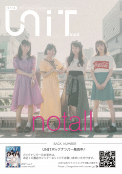 オリジナル出版企画　アーティスト雑誌企画制作