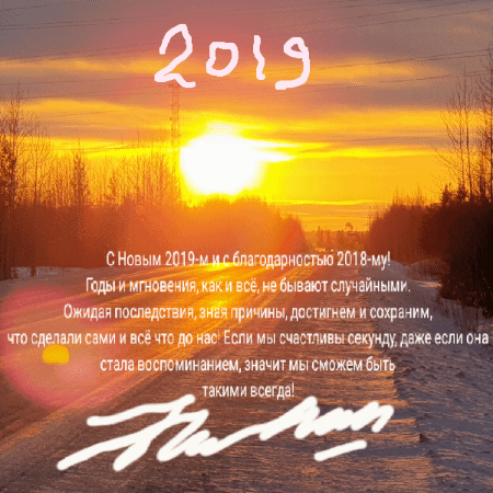 LiveMessage_2018-12-27-11-44-27.gif