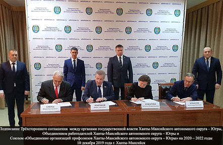 фото подписание соглашения.jpg