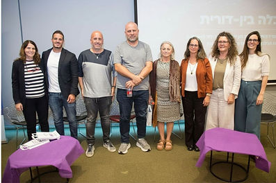 הדוברים בכנס כלכלה בינדורית