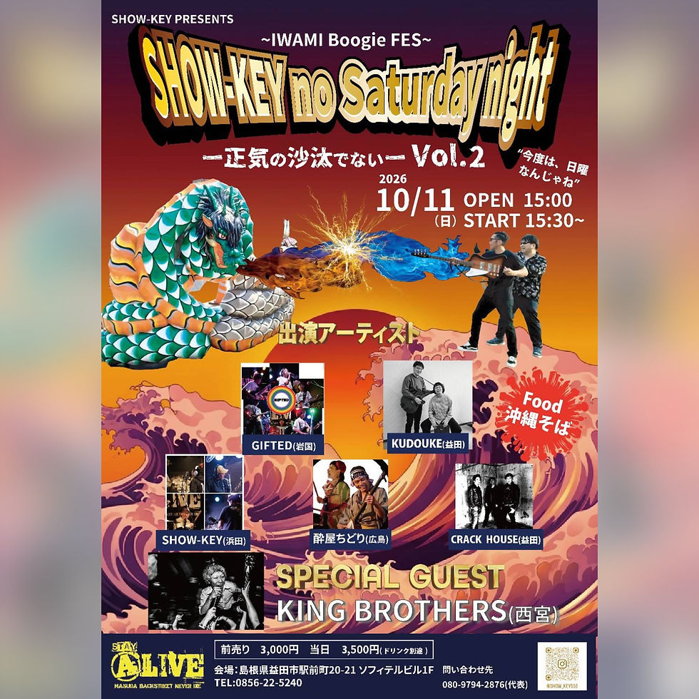 Show-Key企画🙌🔥🔥🔥Show-Key No Saturdaynight (正気の沙汰で無い)VOL2