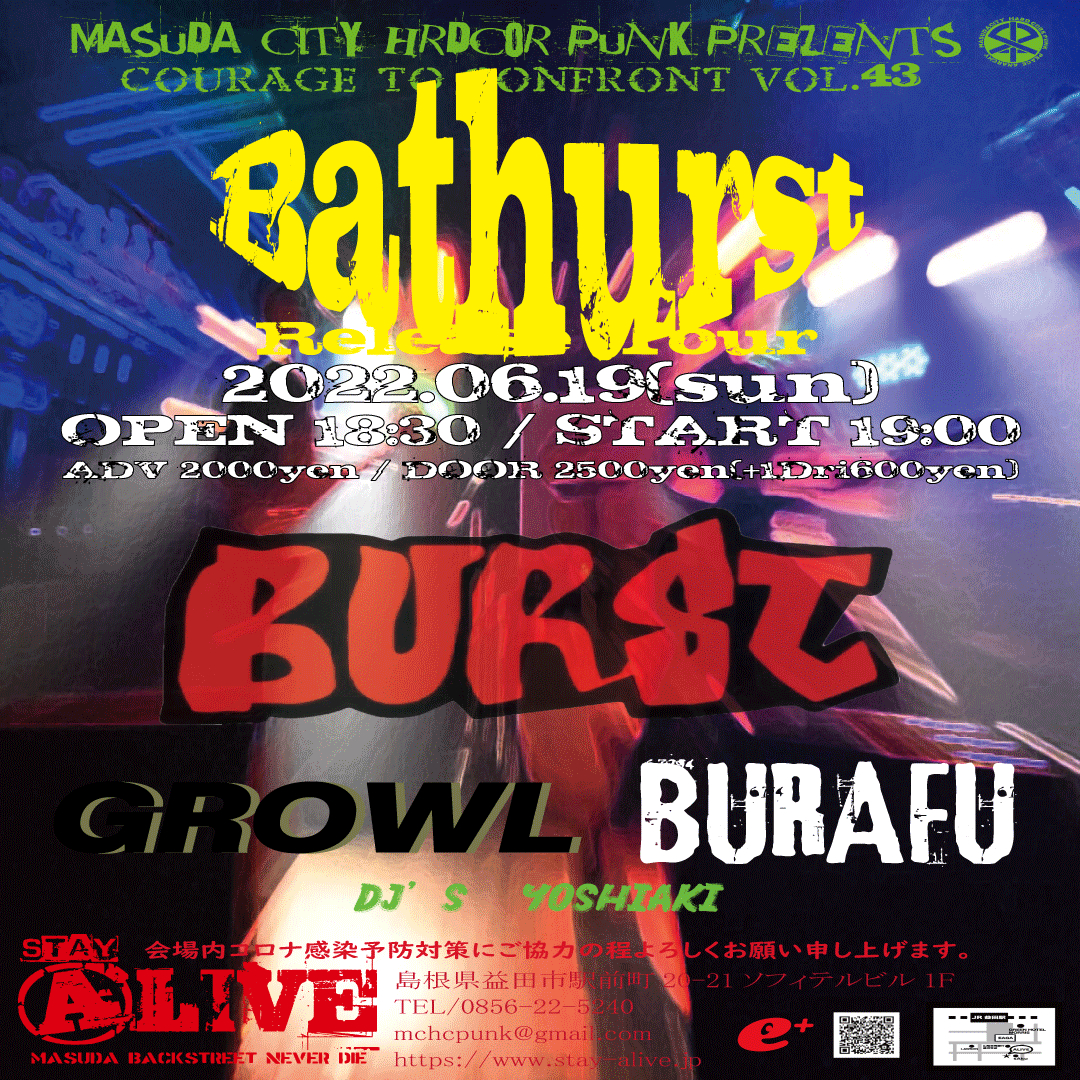 MASUDACITY HARDCORPUNK PRESENTS