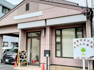 本日から新しい事業所での営業を開始しました