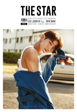 2016.08 더 스타 The Star (1)