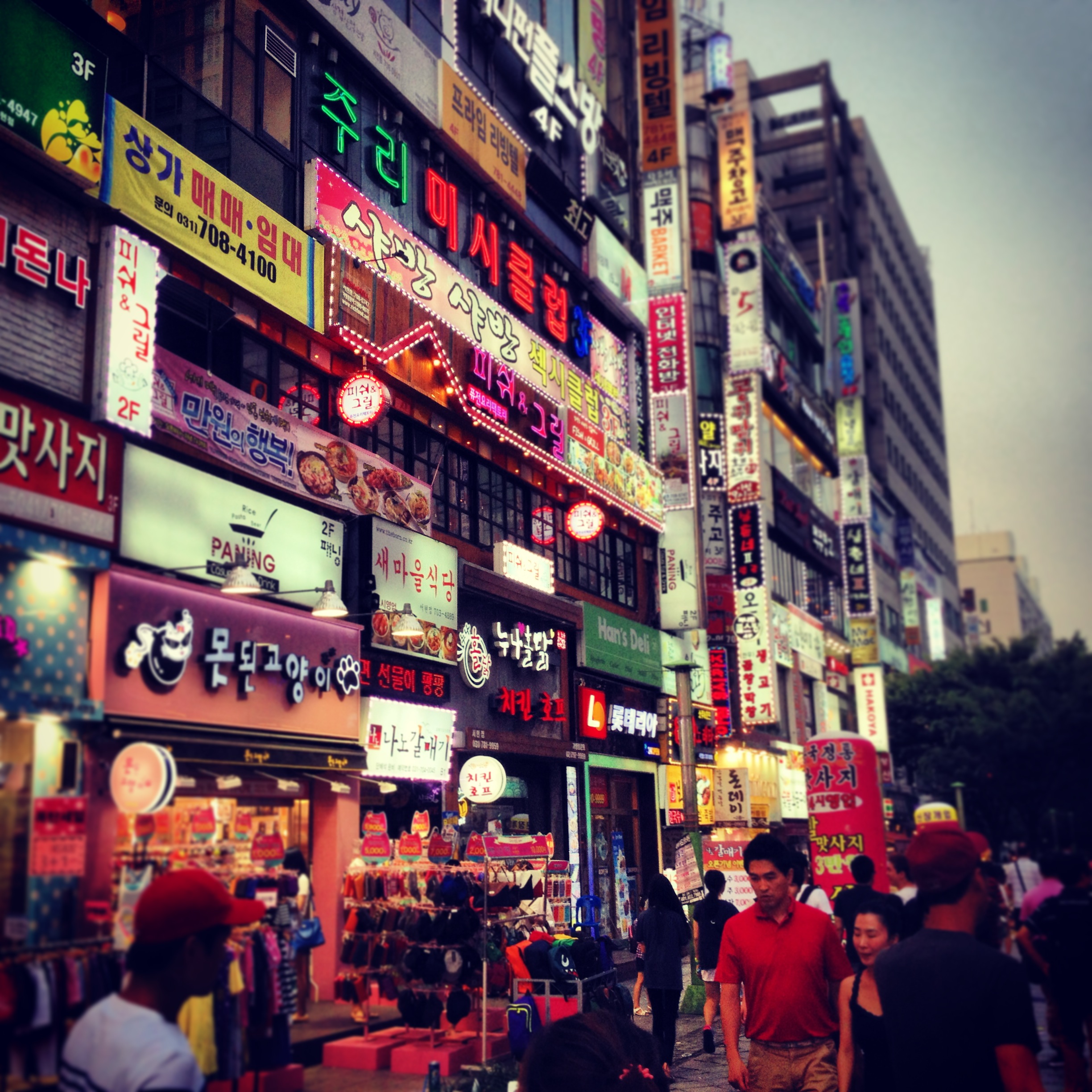 Korean Plaza