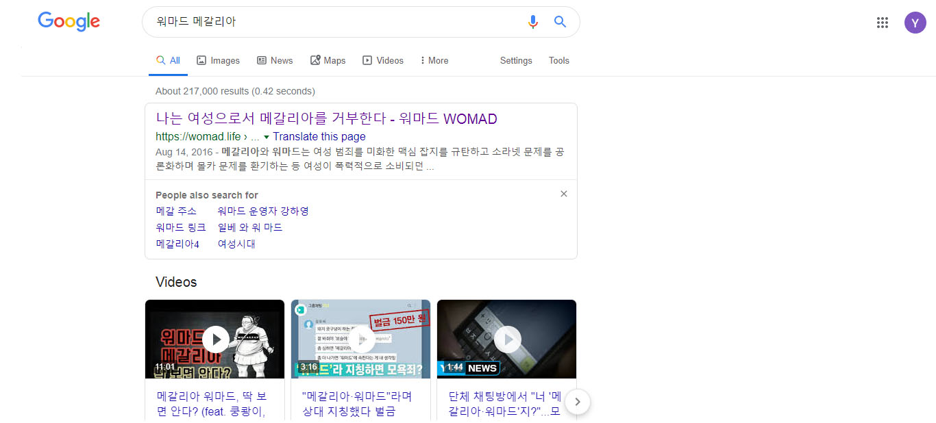 missing out screenshot 2