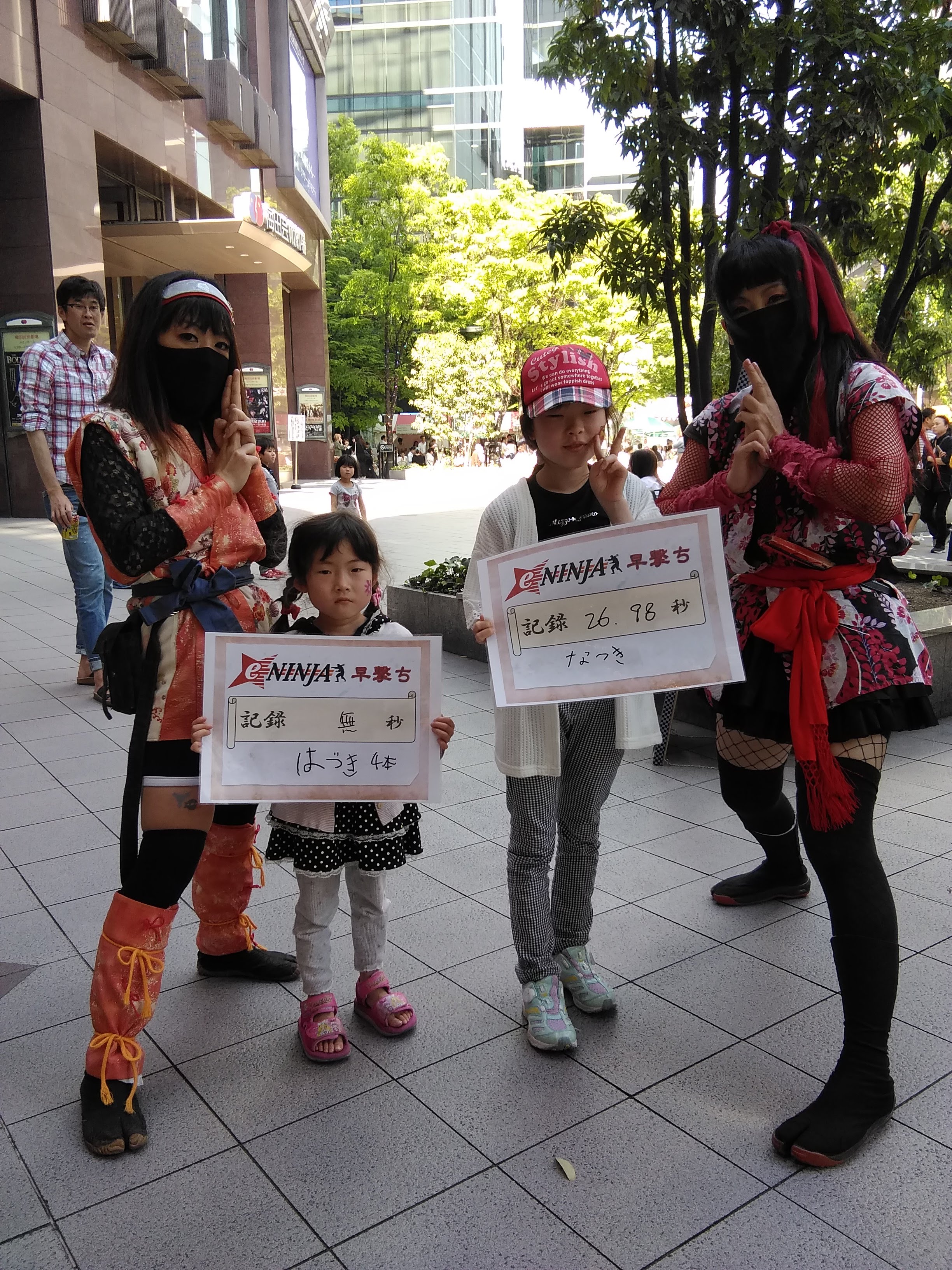 IMG_20190511_152200