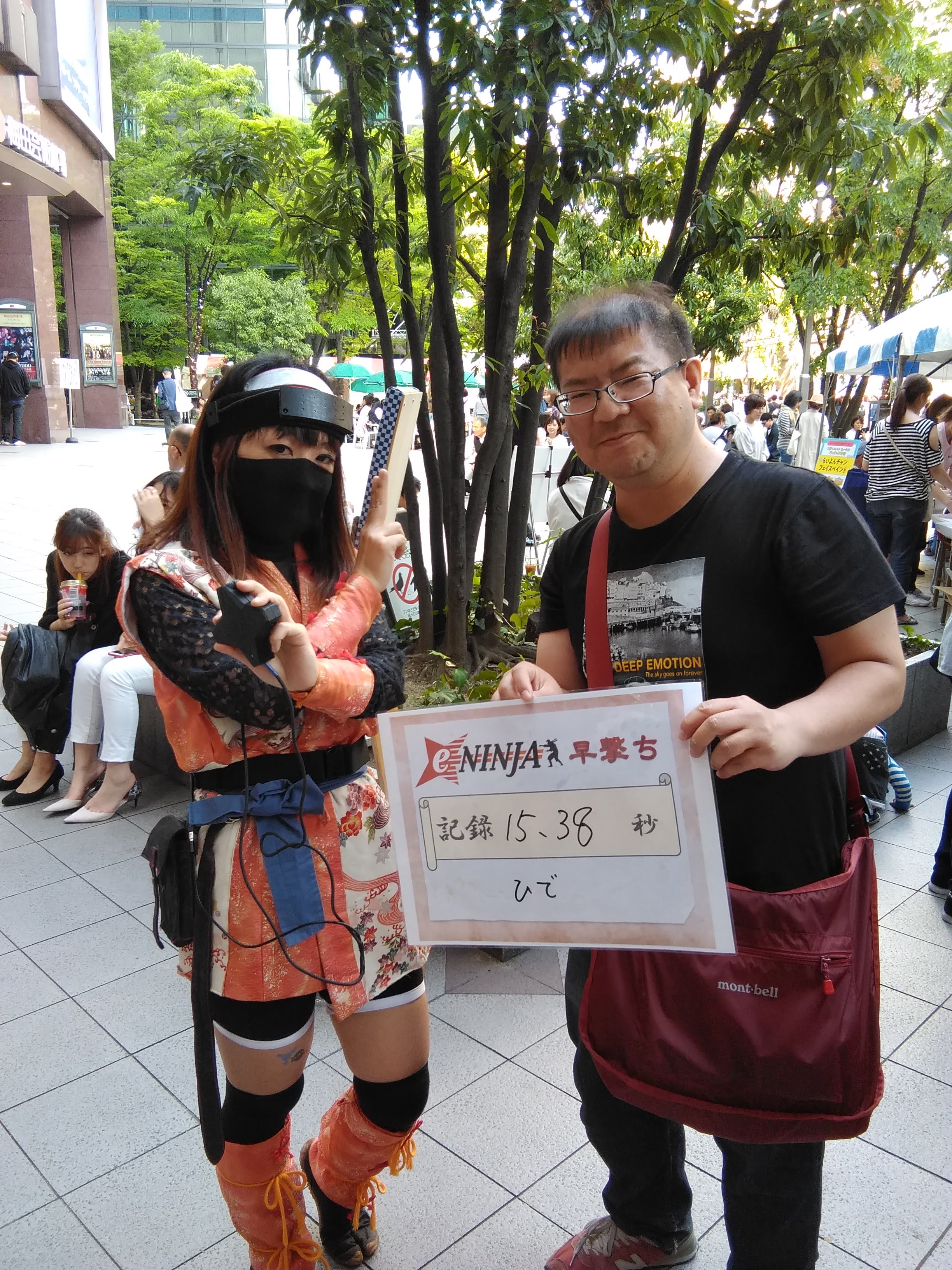 IMG_20190511_164055