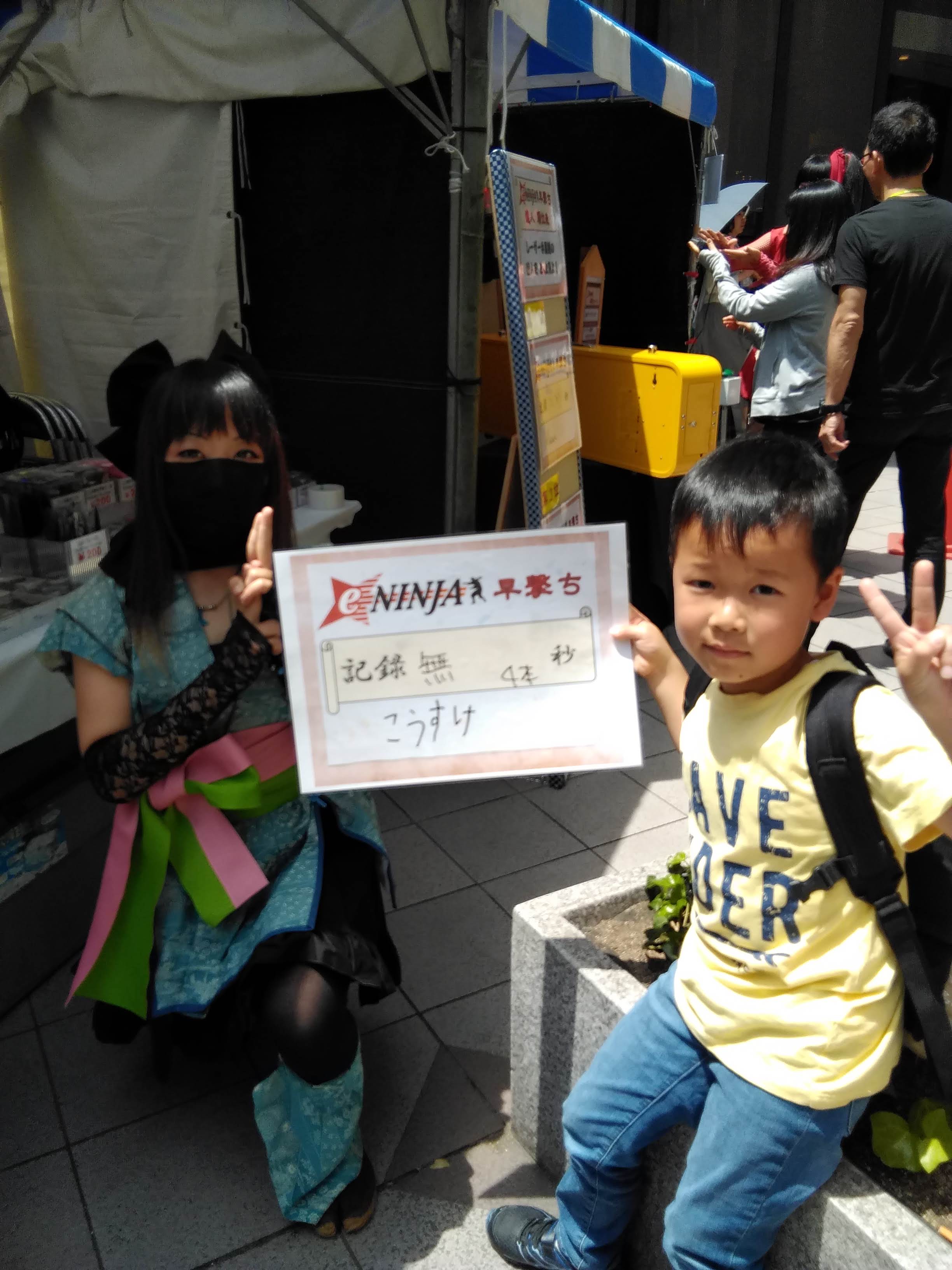 IMG_20190512_111735