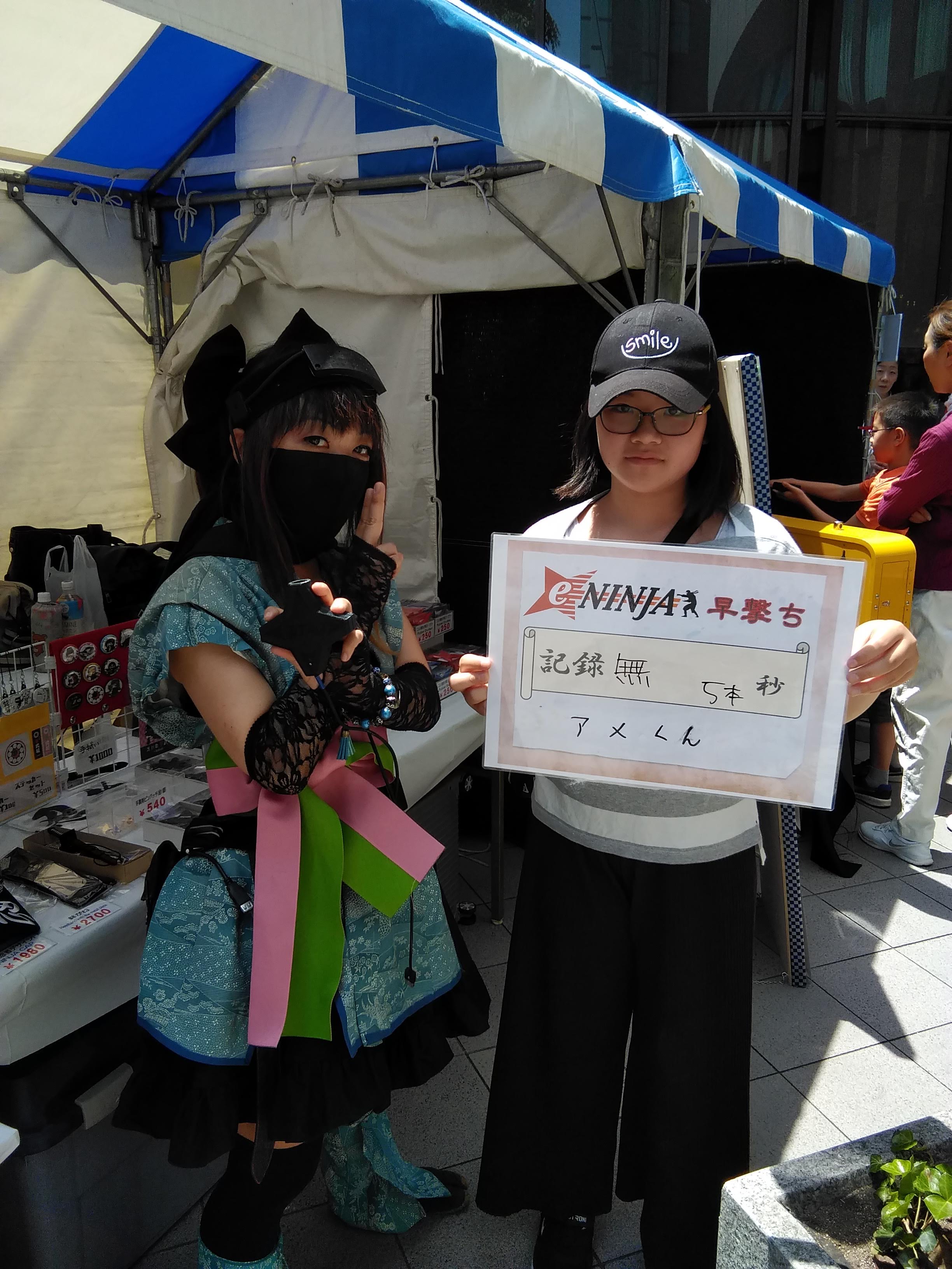 IMG_20190512_115815