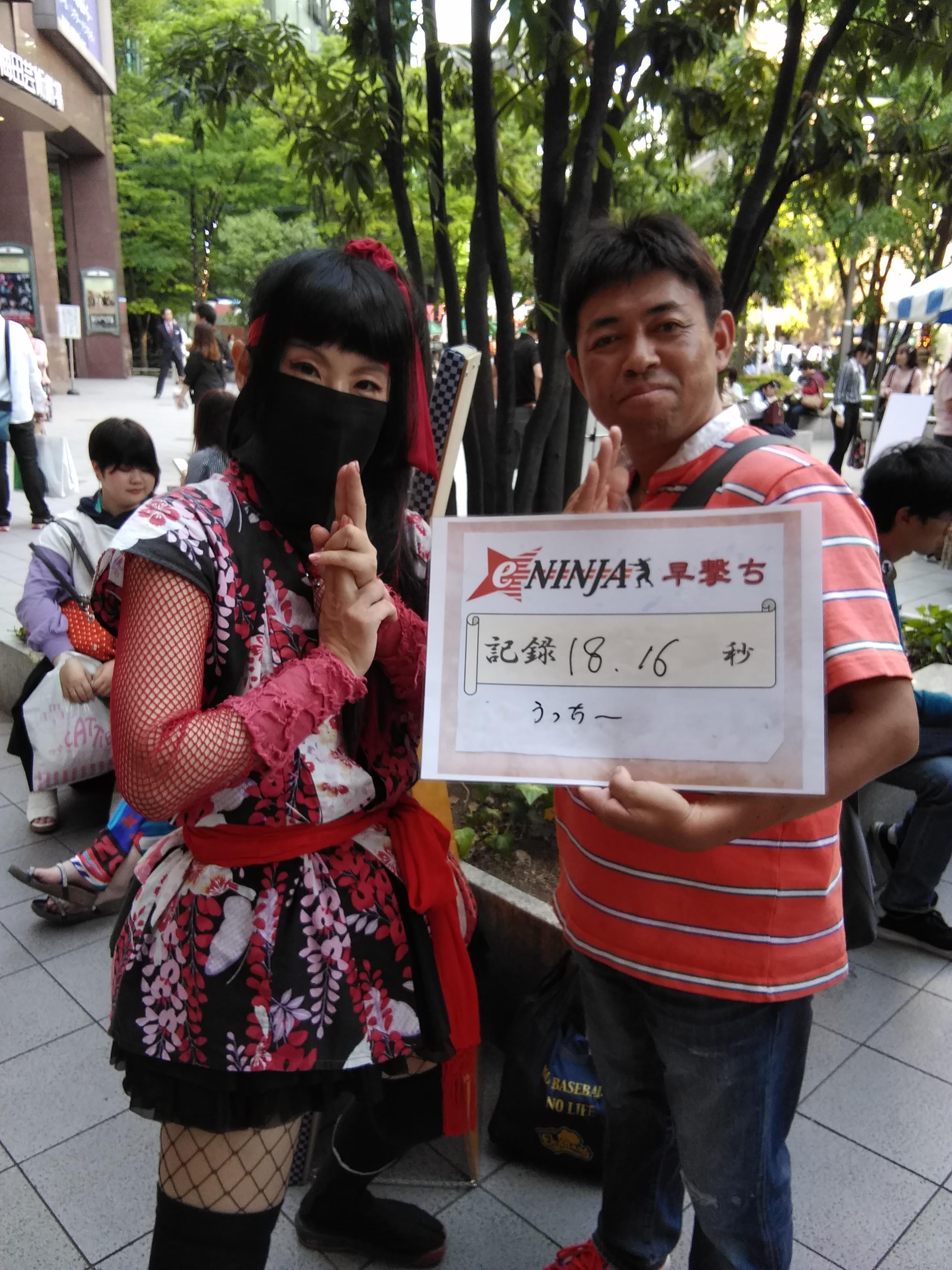 IMG_20190511_170626