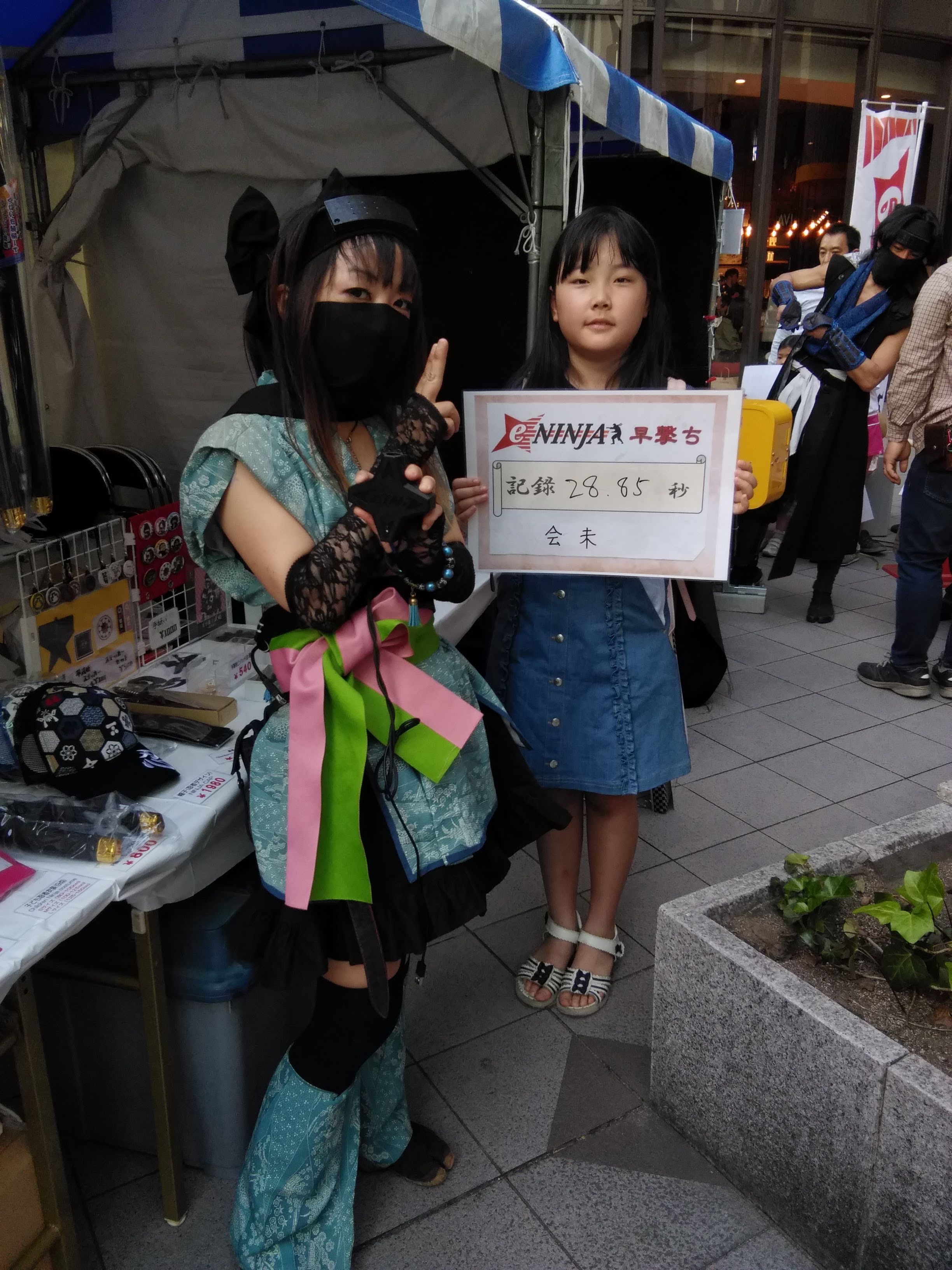 IMG_20190512_172748