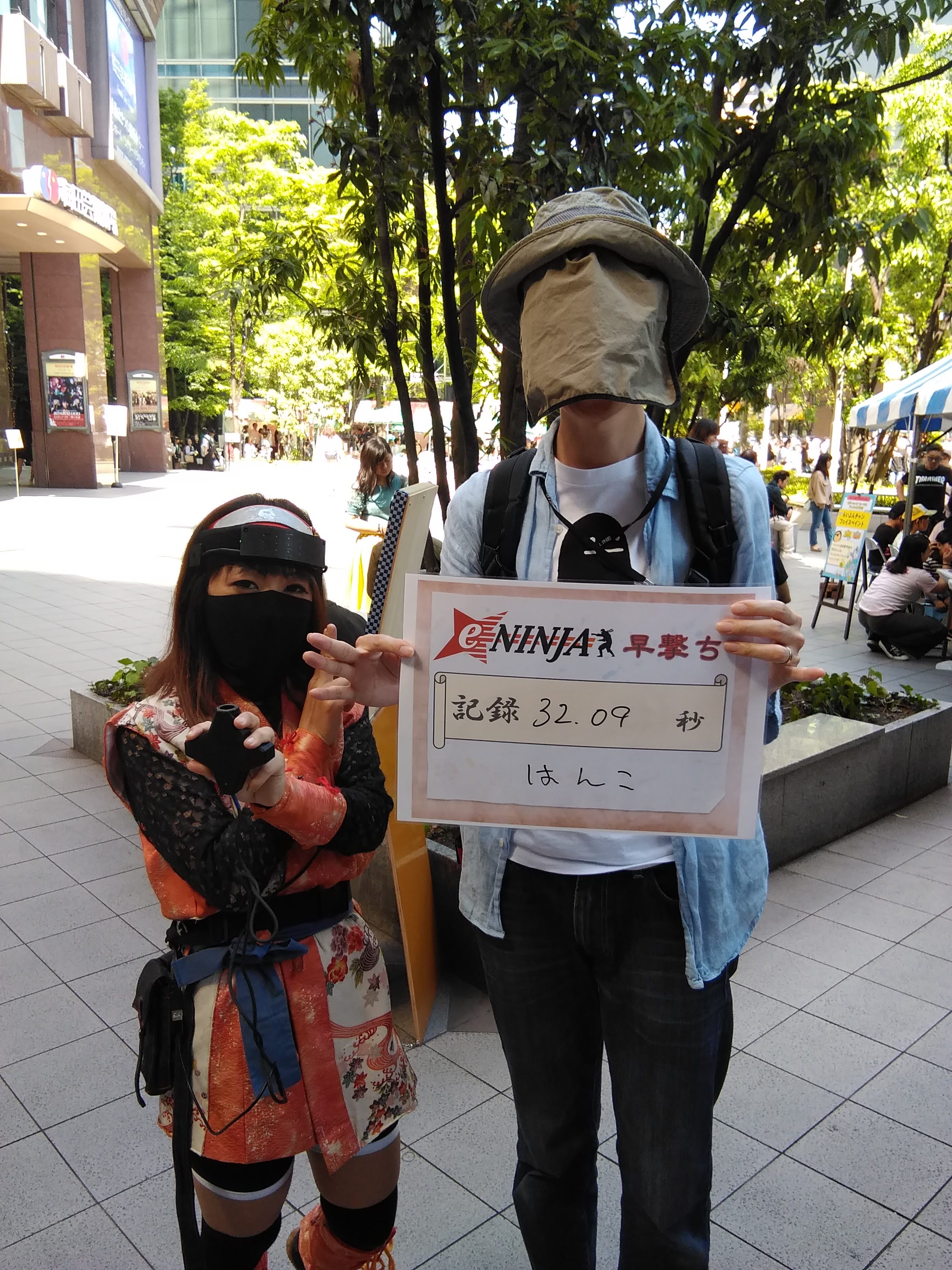 IMG_20190511_143523