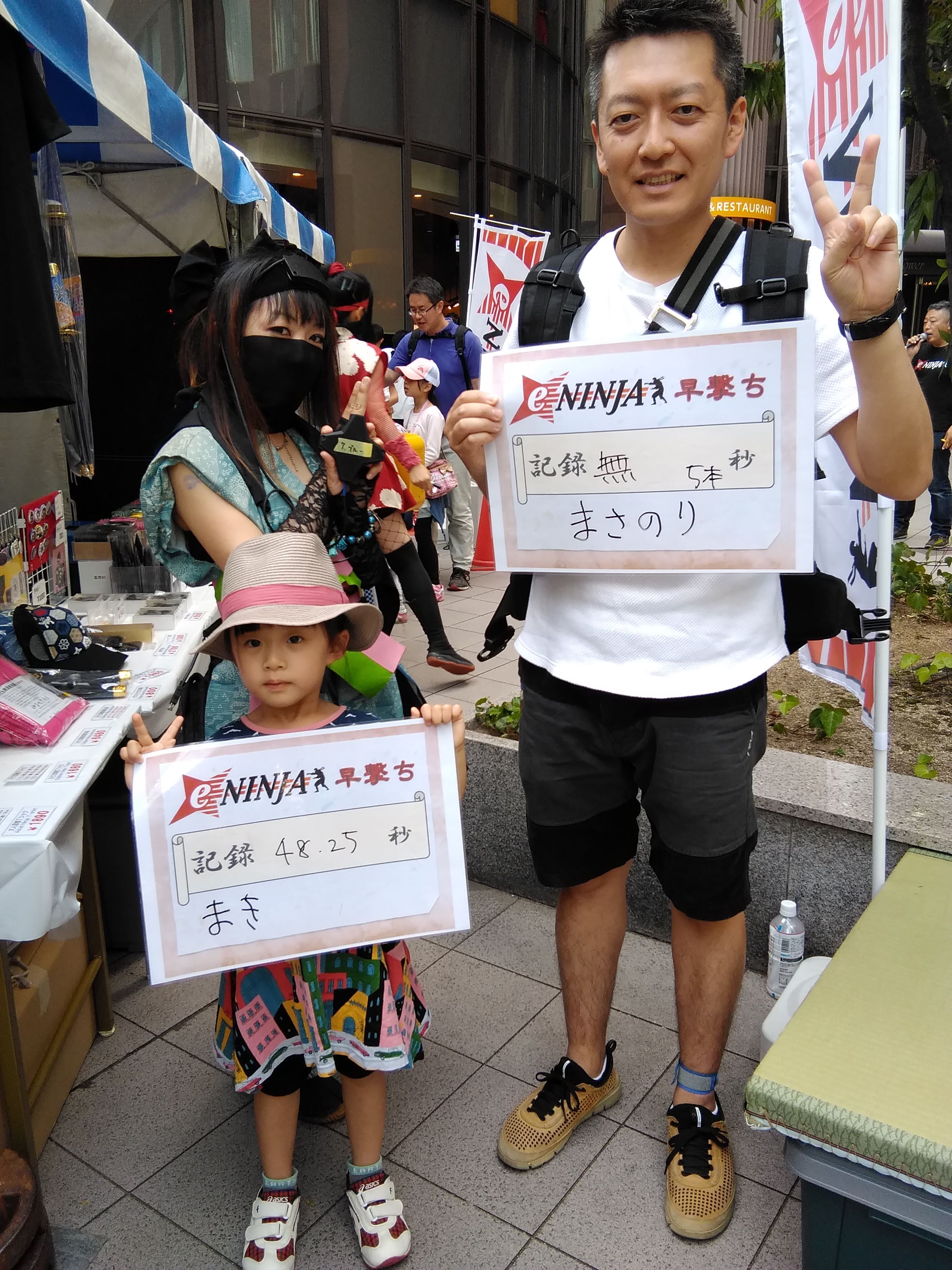 IMG_20190512_141416