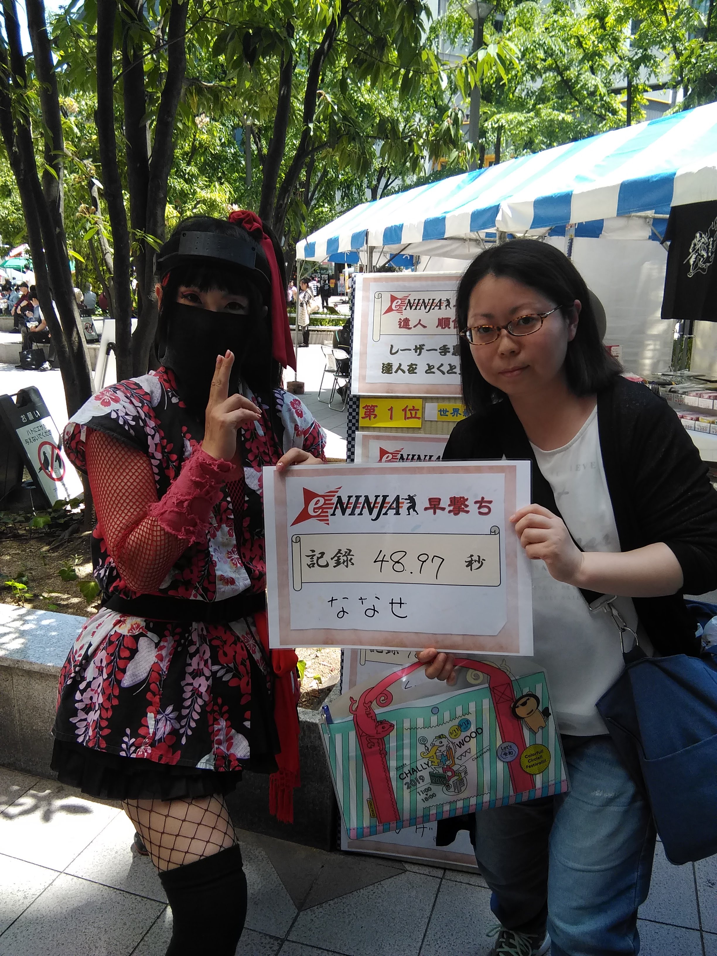 IMG_20190511_121123