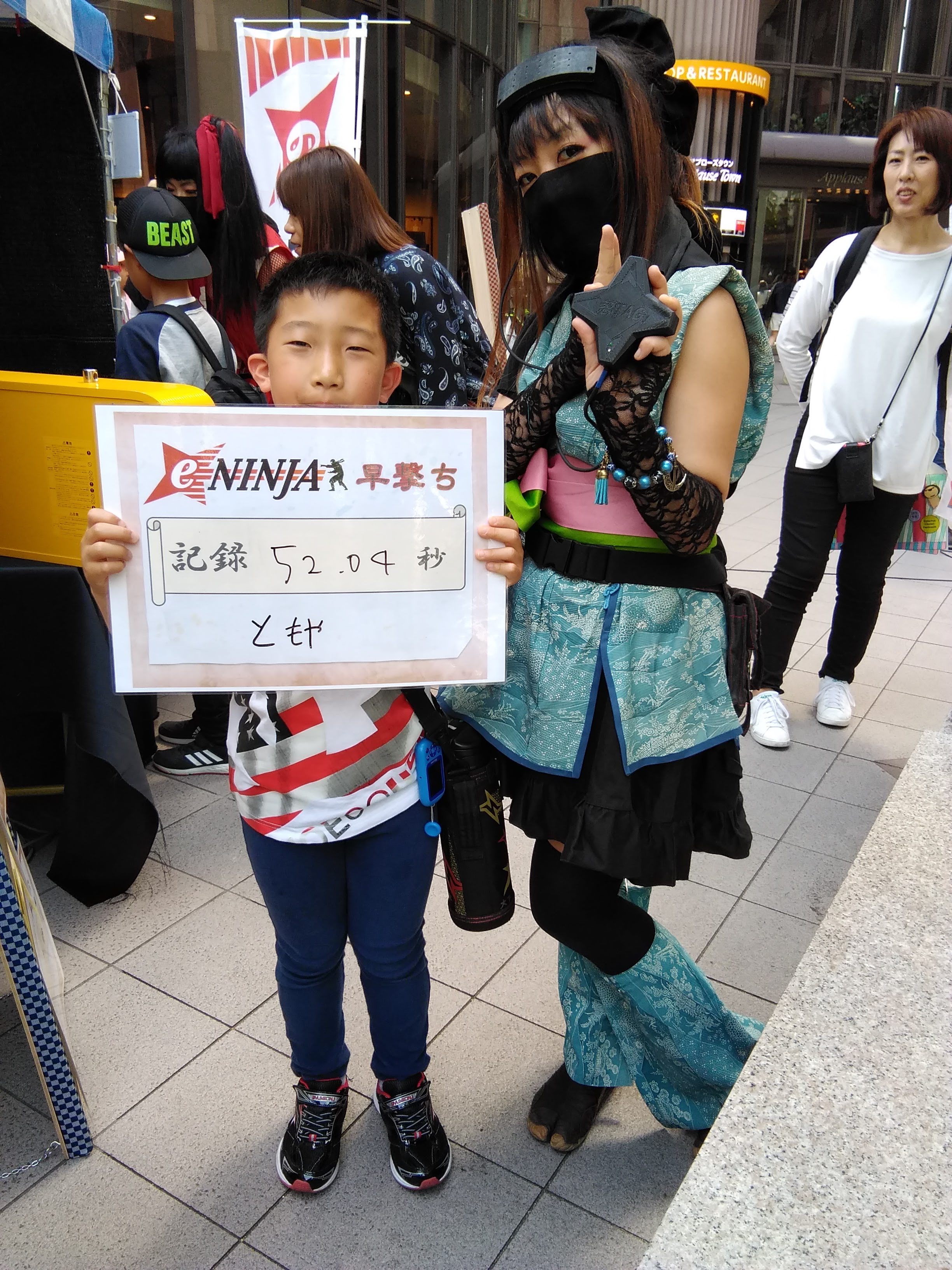 IMG_20190512_140842