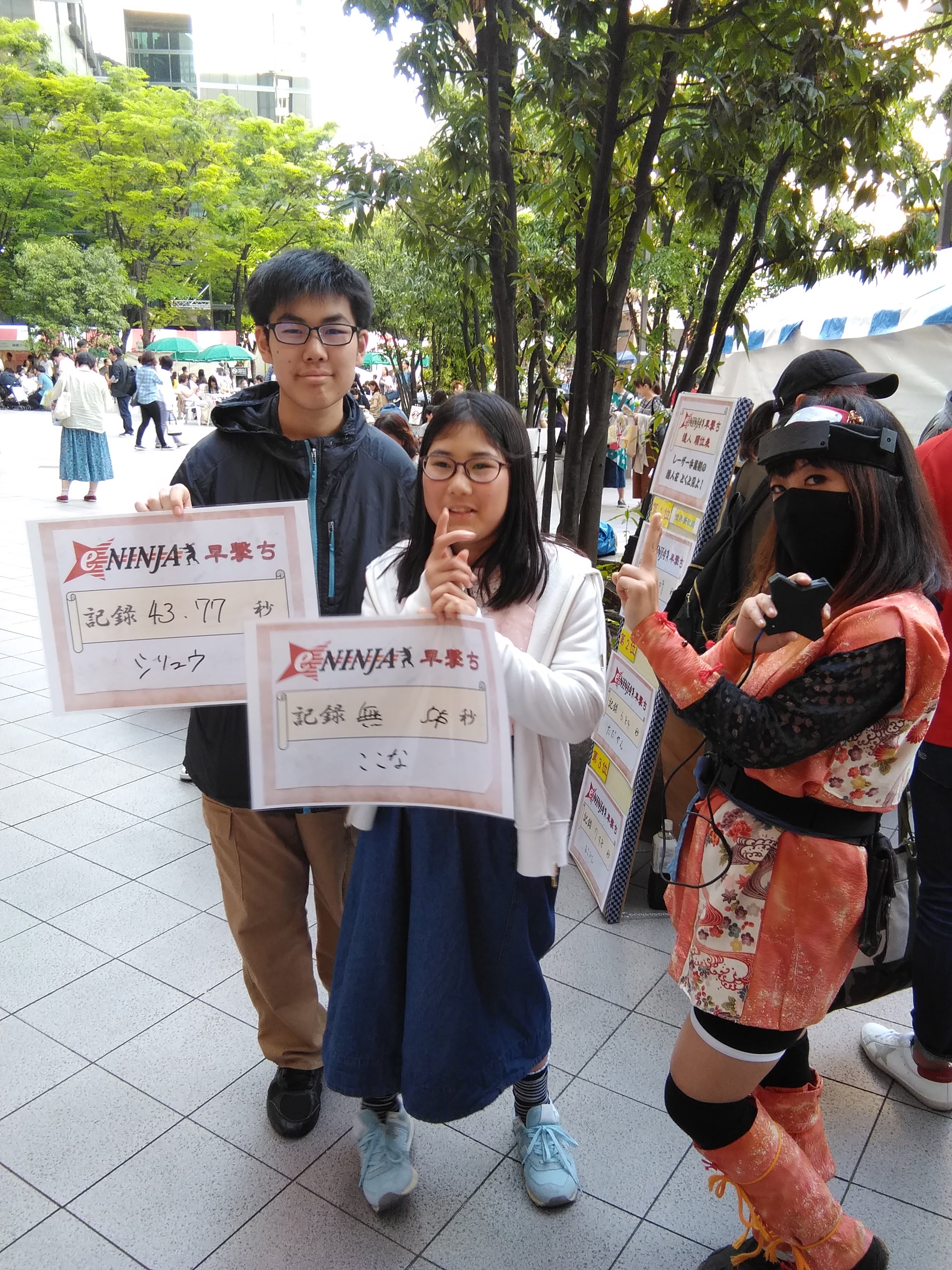 IMG_20190511_173244