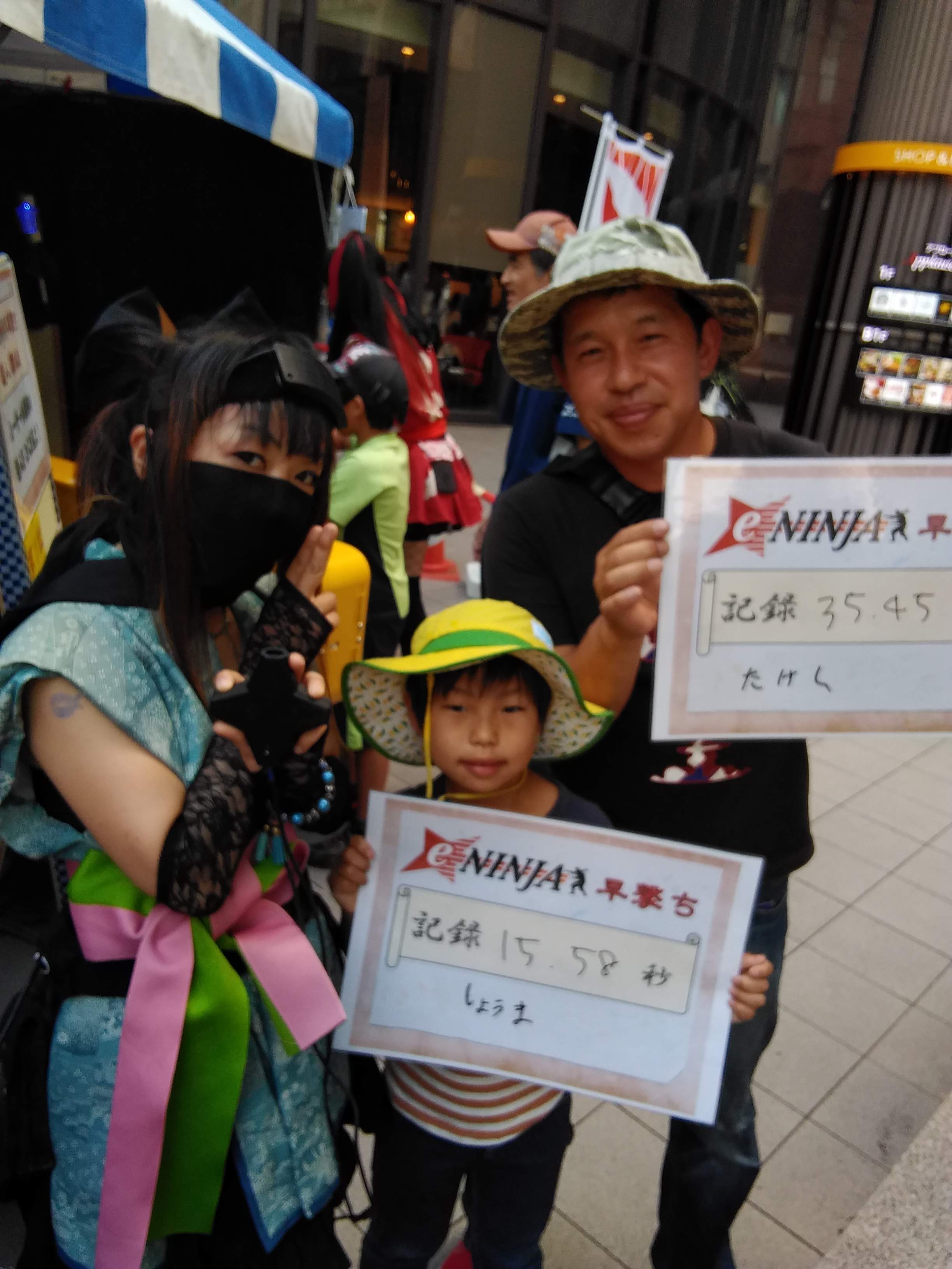 IMG_20190512_135710