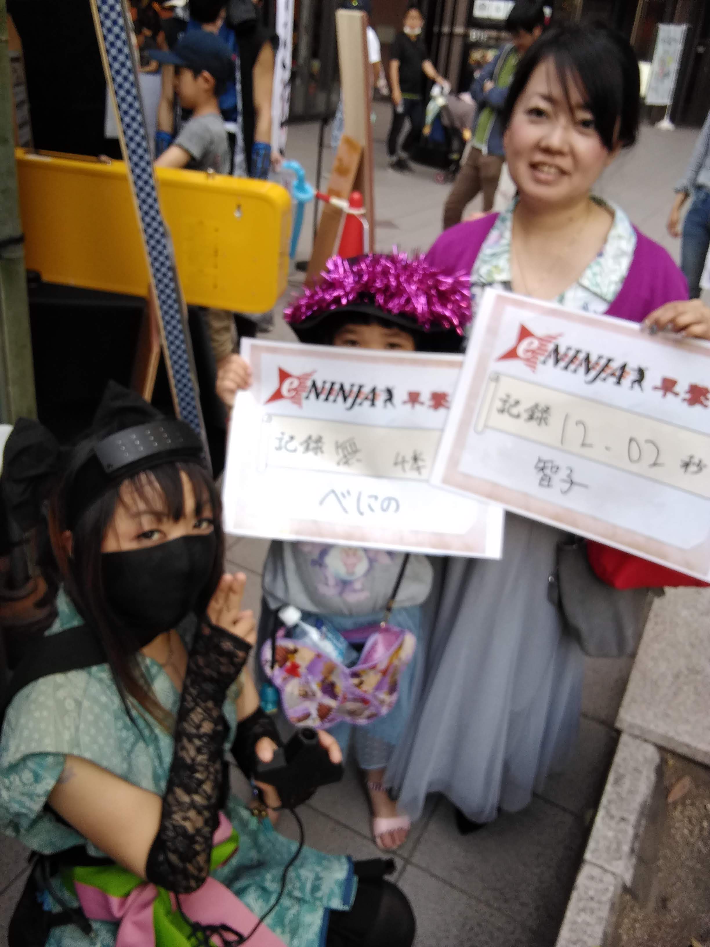 IMG_20190512_165047