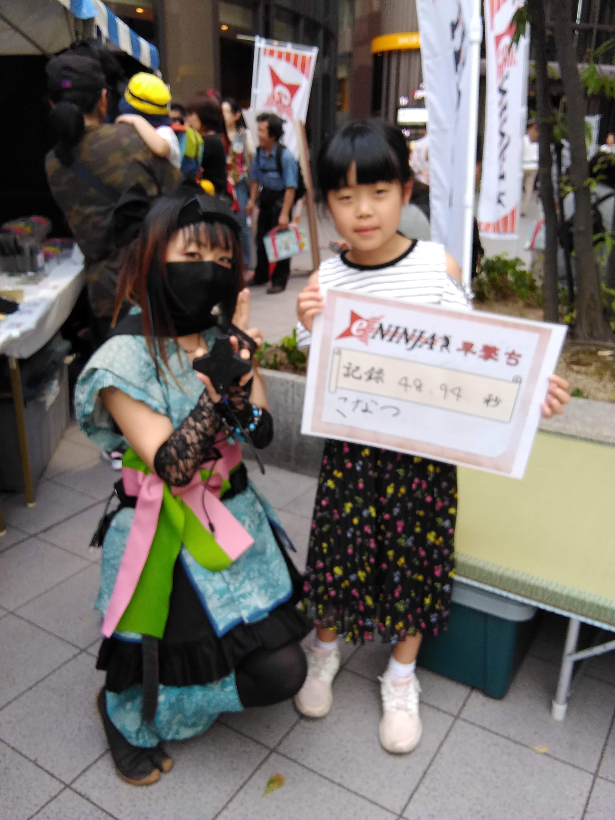 IMG_20190512_142819