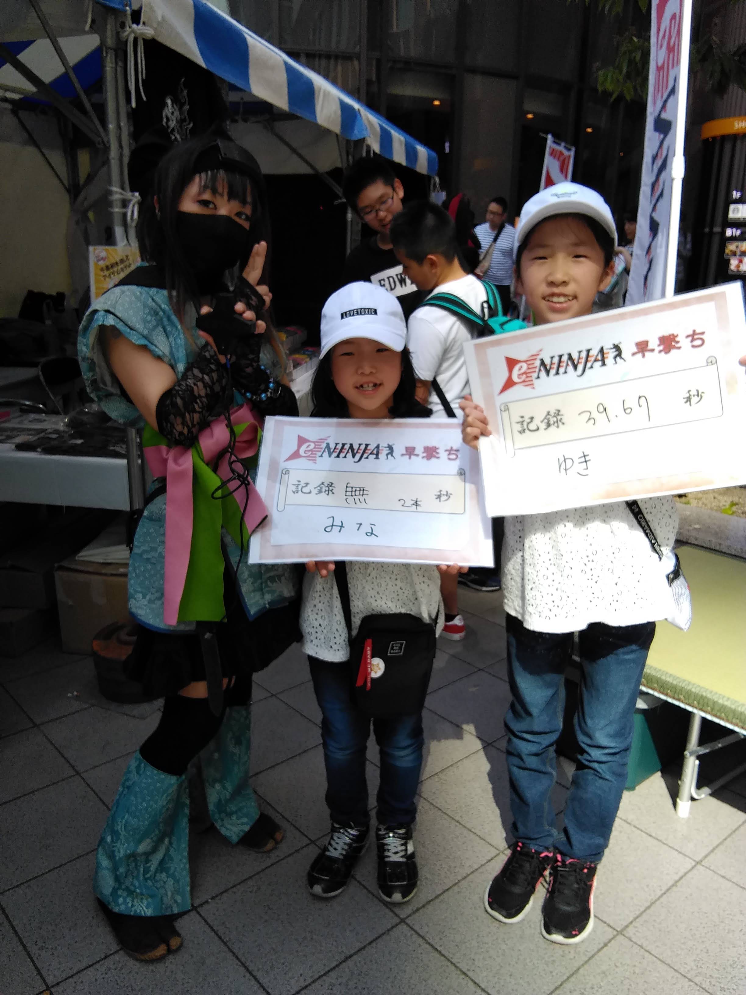 IMG_20190512_145059