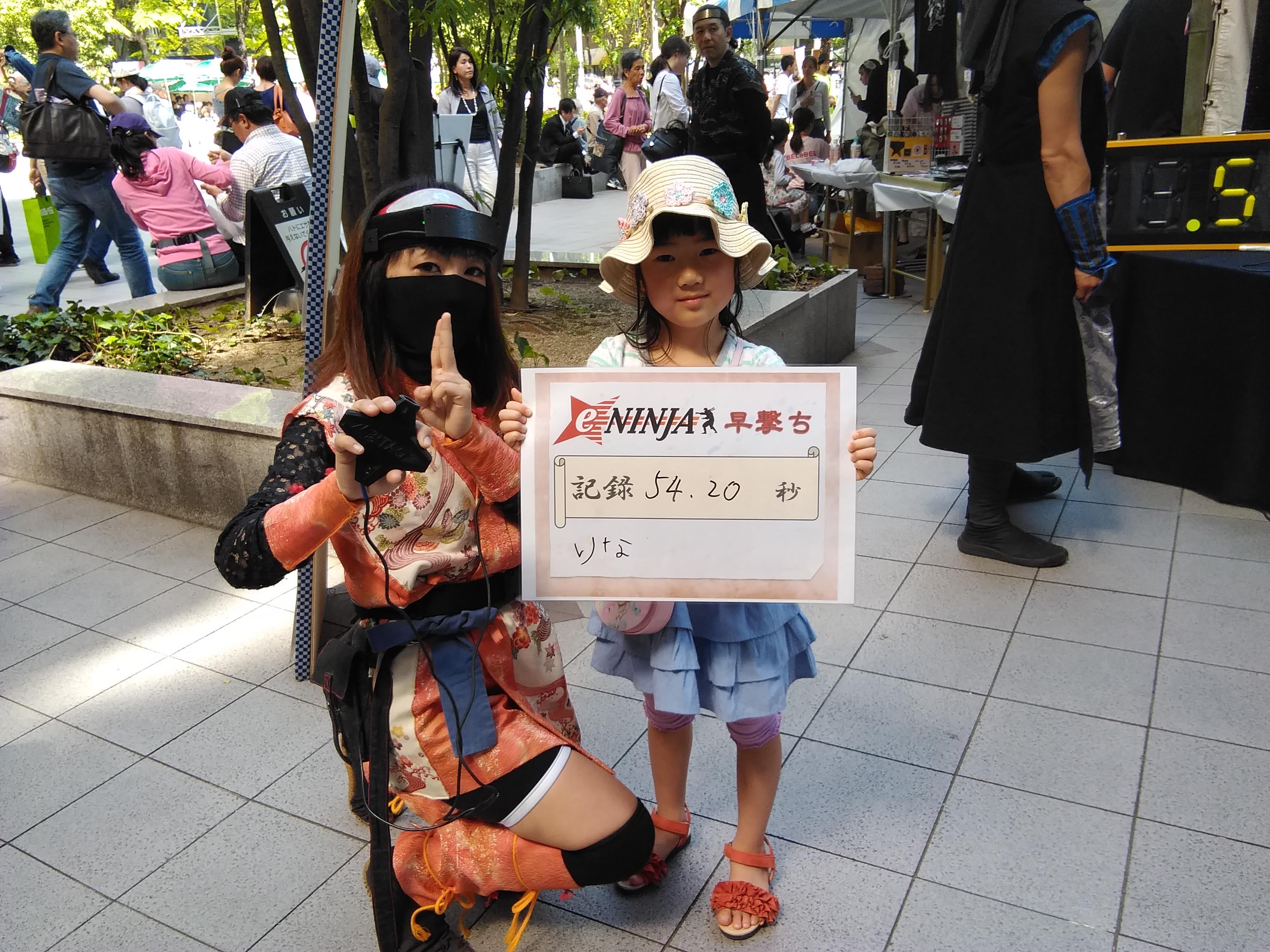 IMG_20190511_141418
