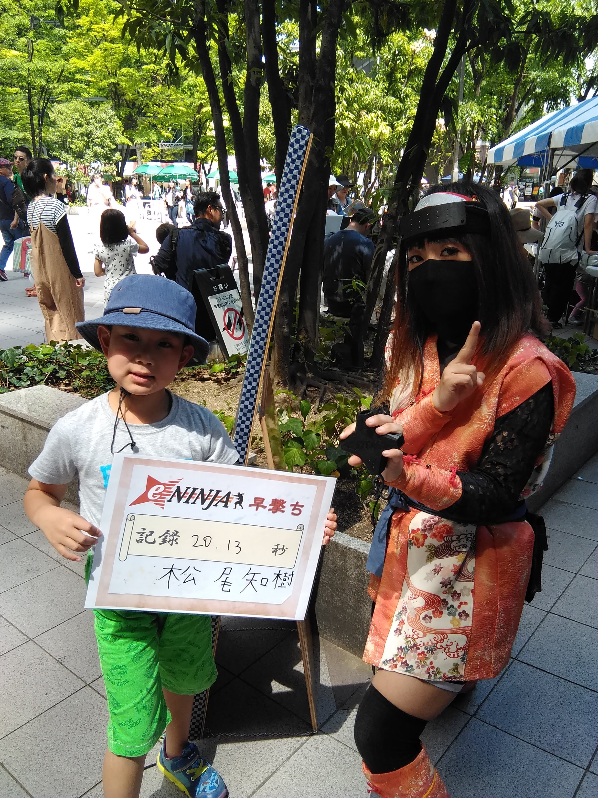 IMG_20190511_133431