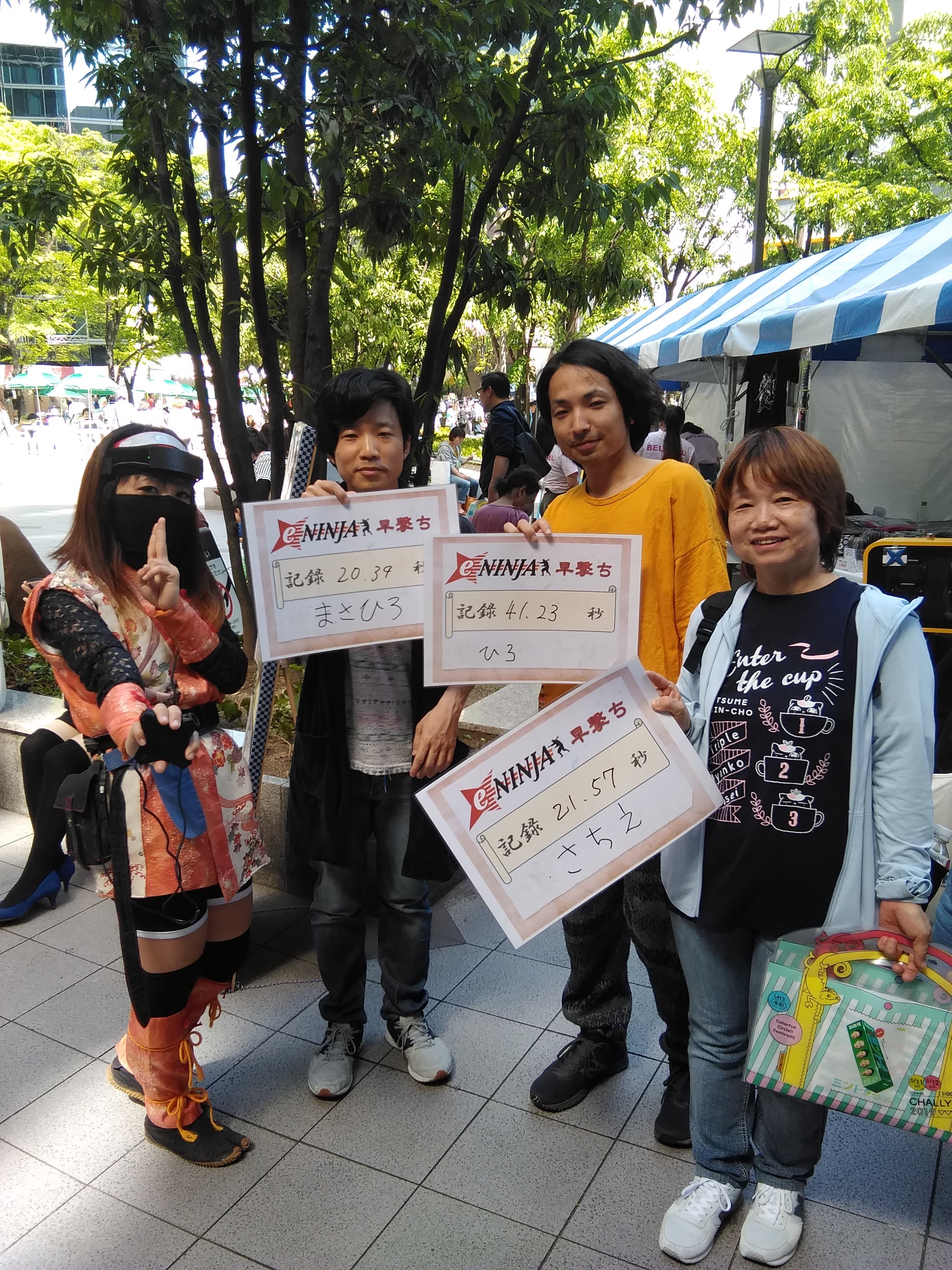 IMG_20190511_140605