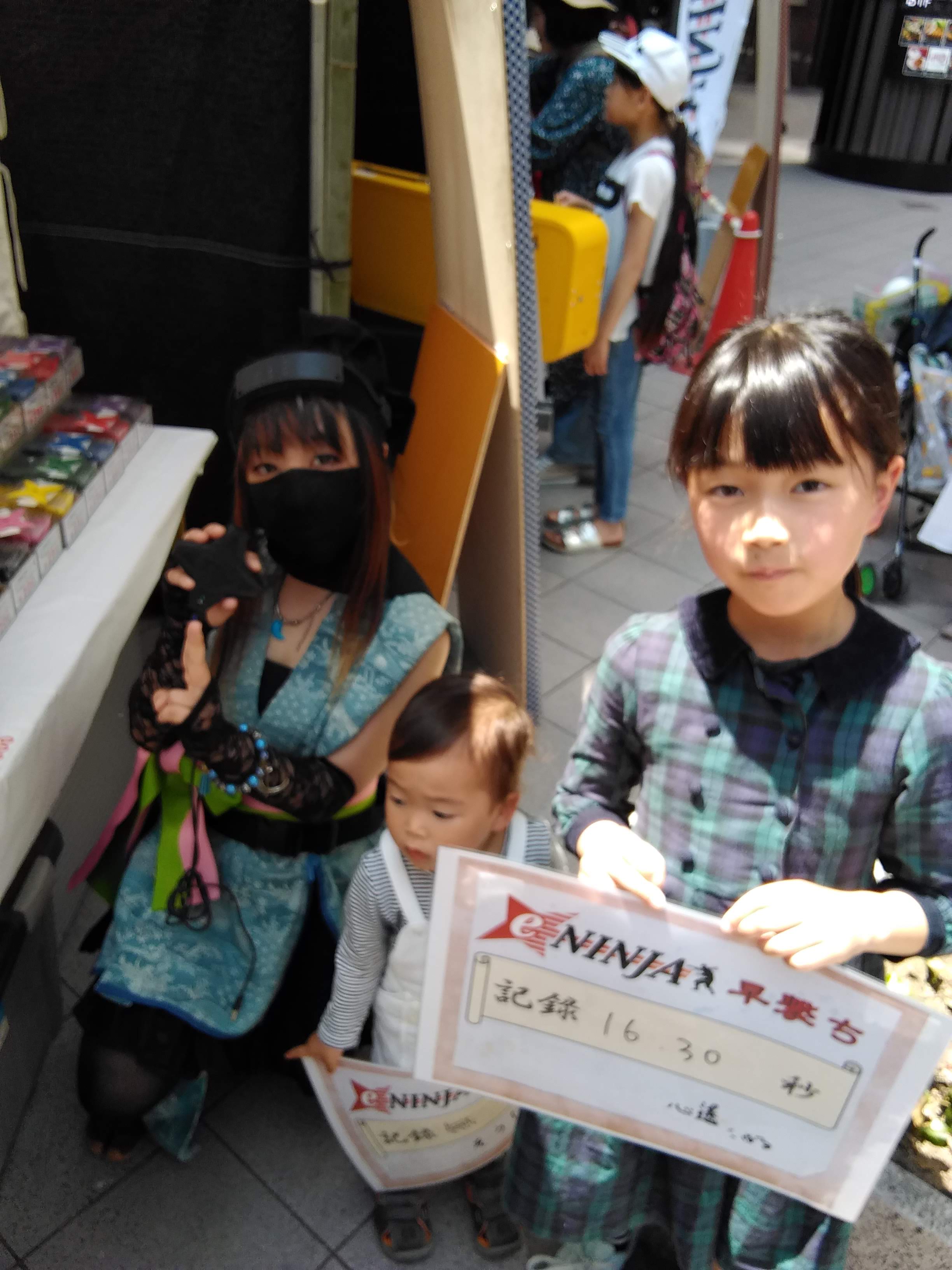 IMG_20190512_121643