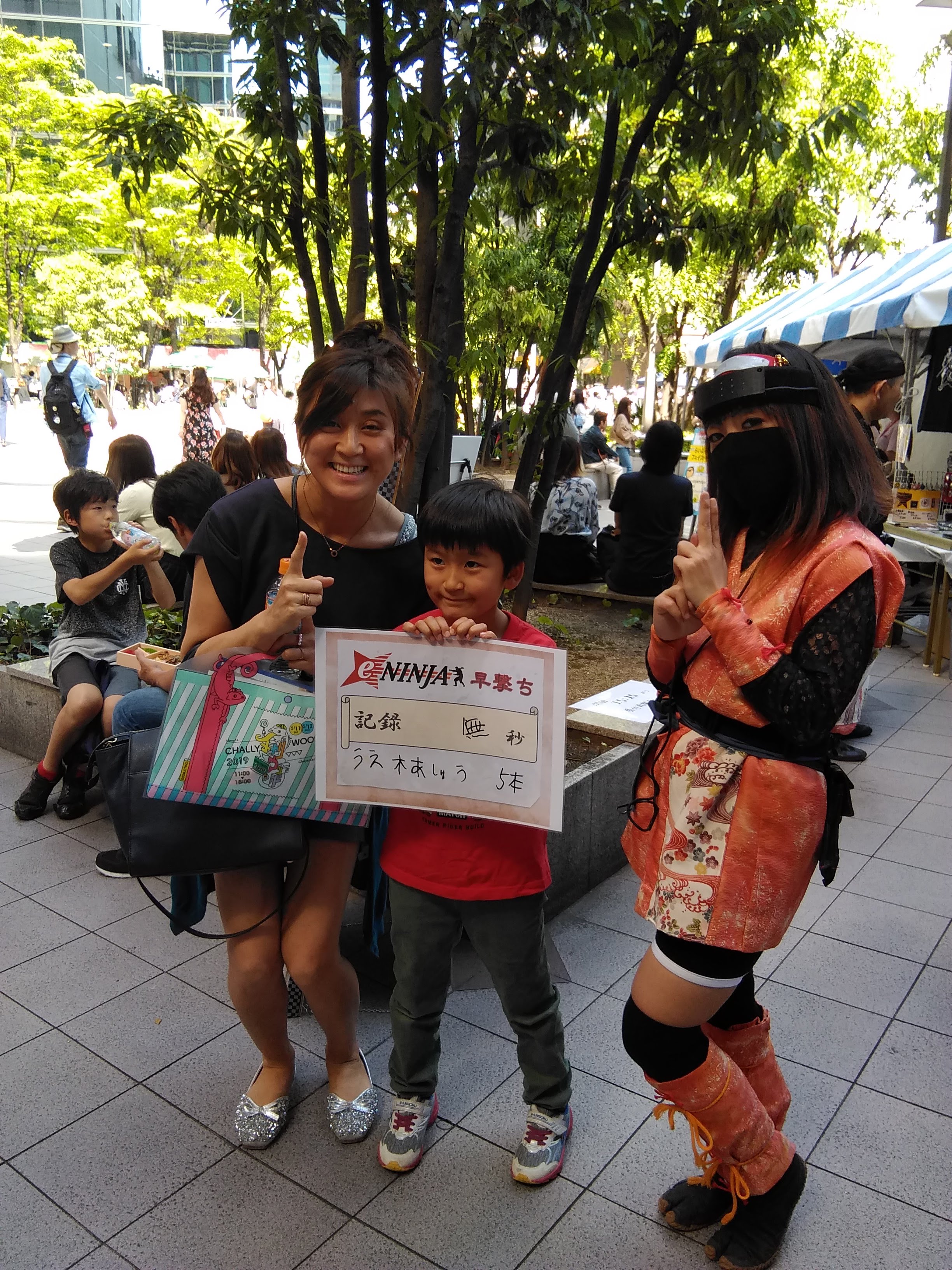 IMG_20190511_143744