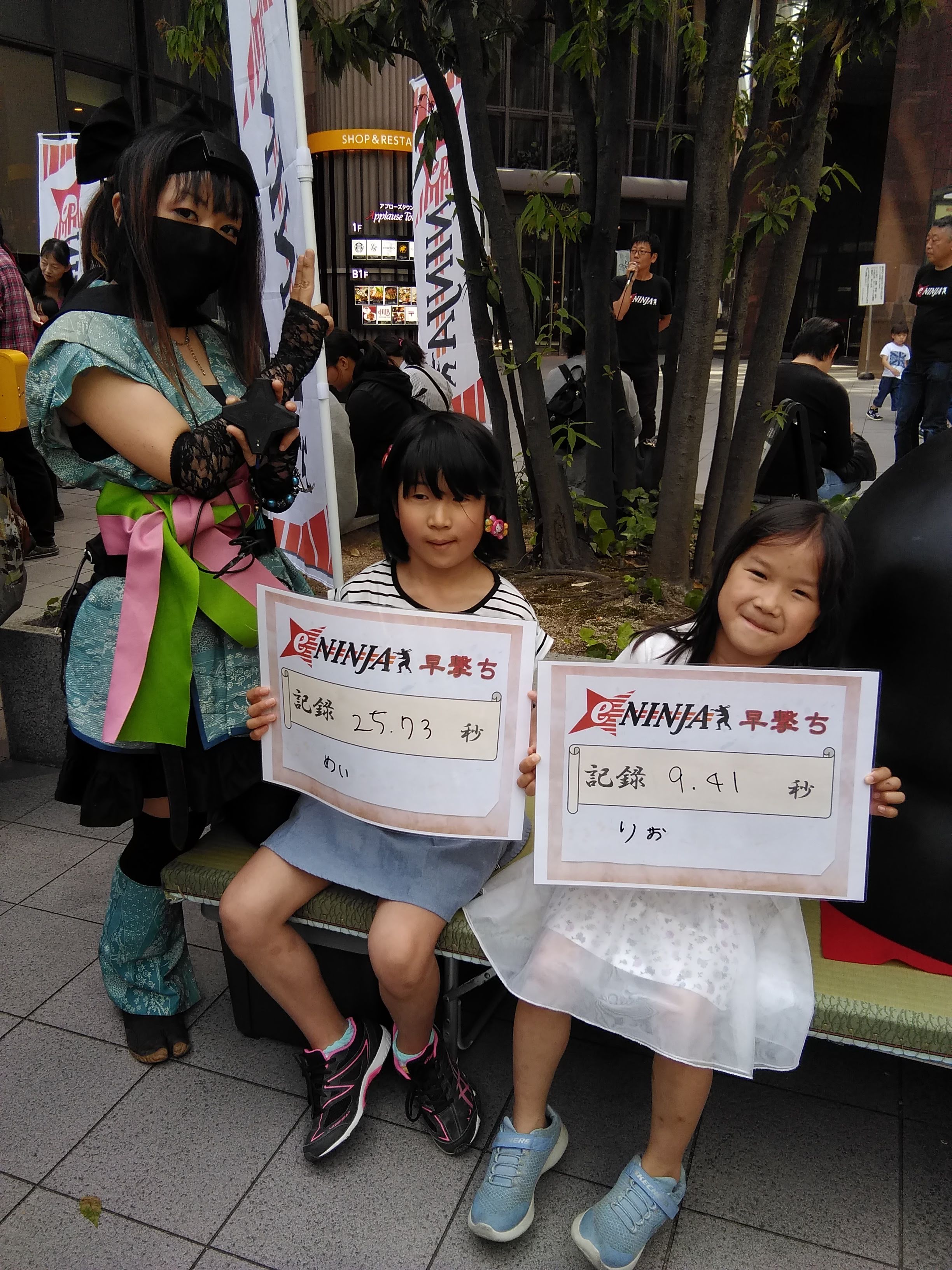 IMG_20190512_143434