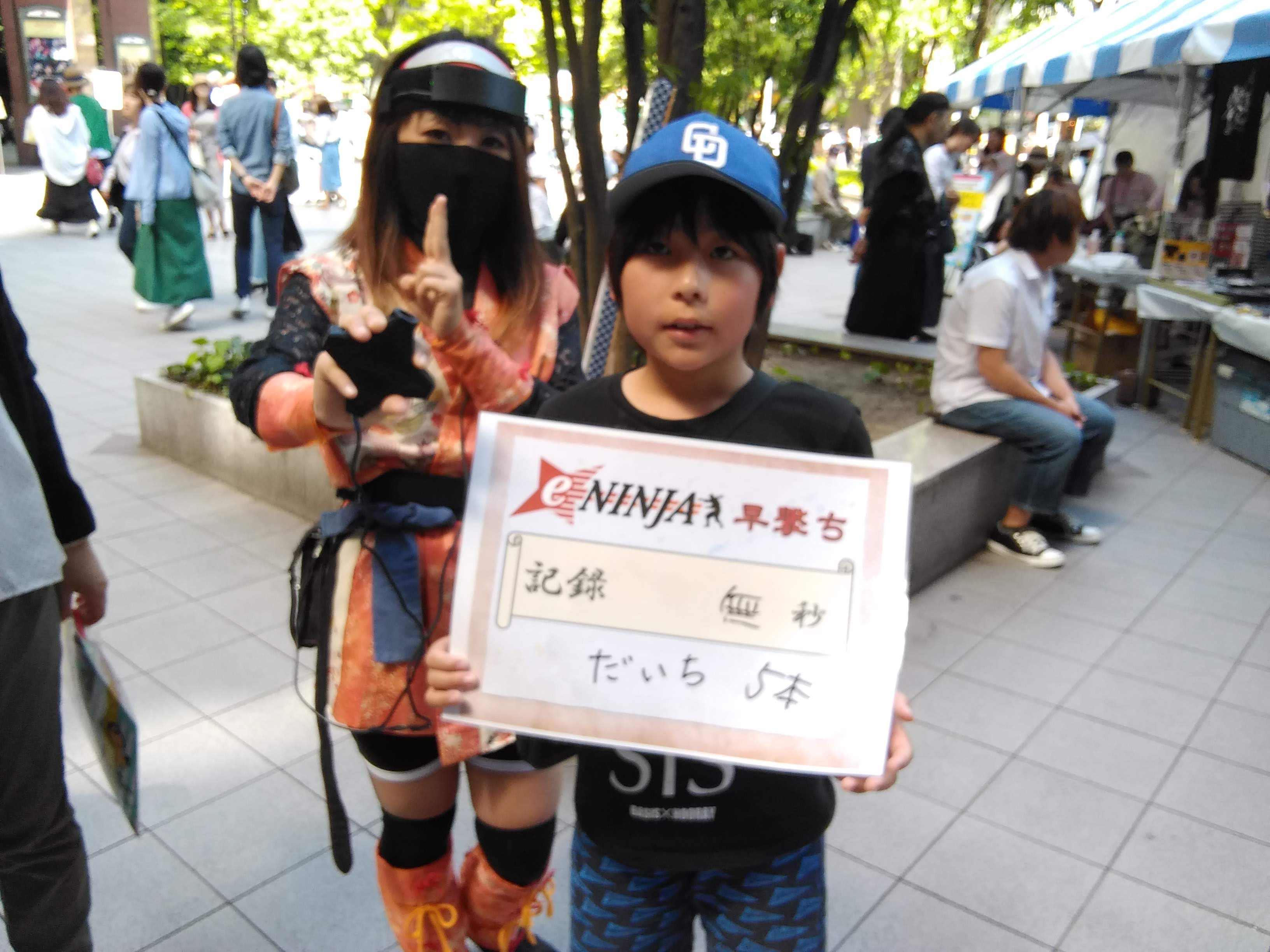 IMG_20190511_141603