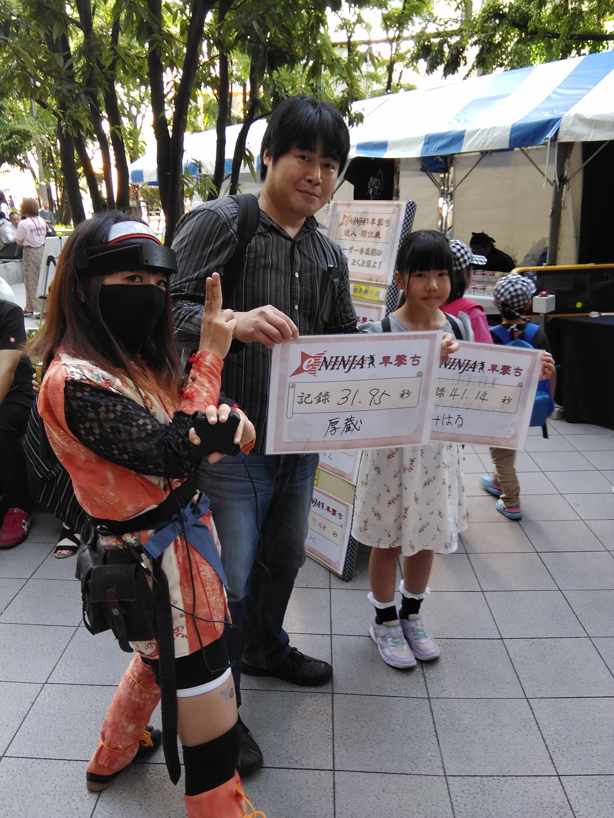 IMG_20190511_161313
