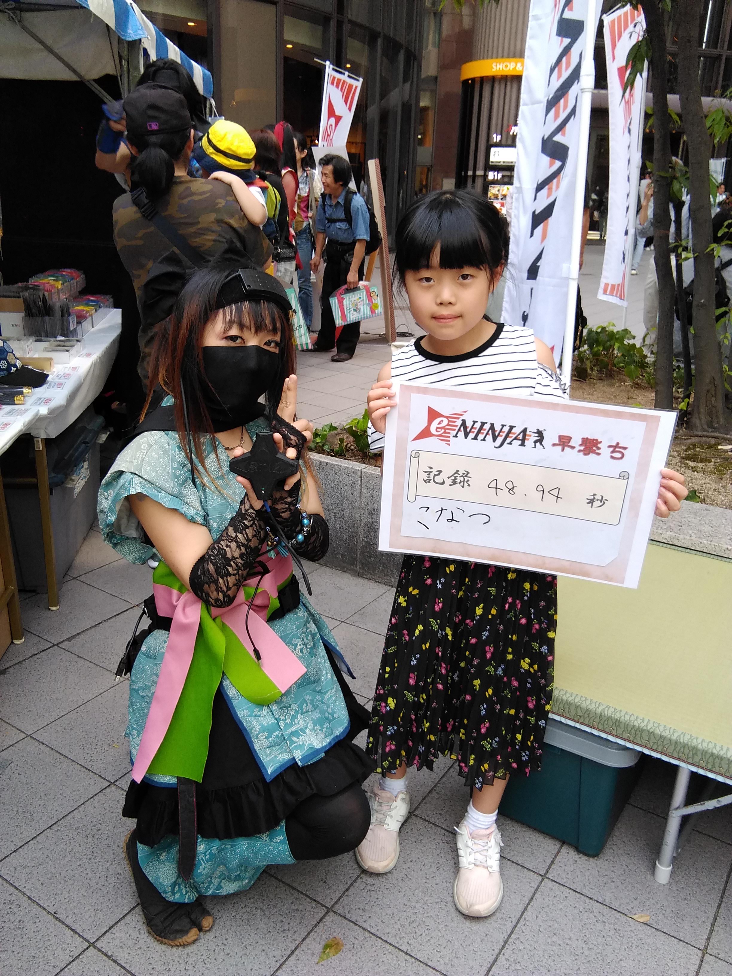 IMG_20190512_142824