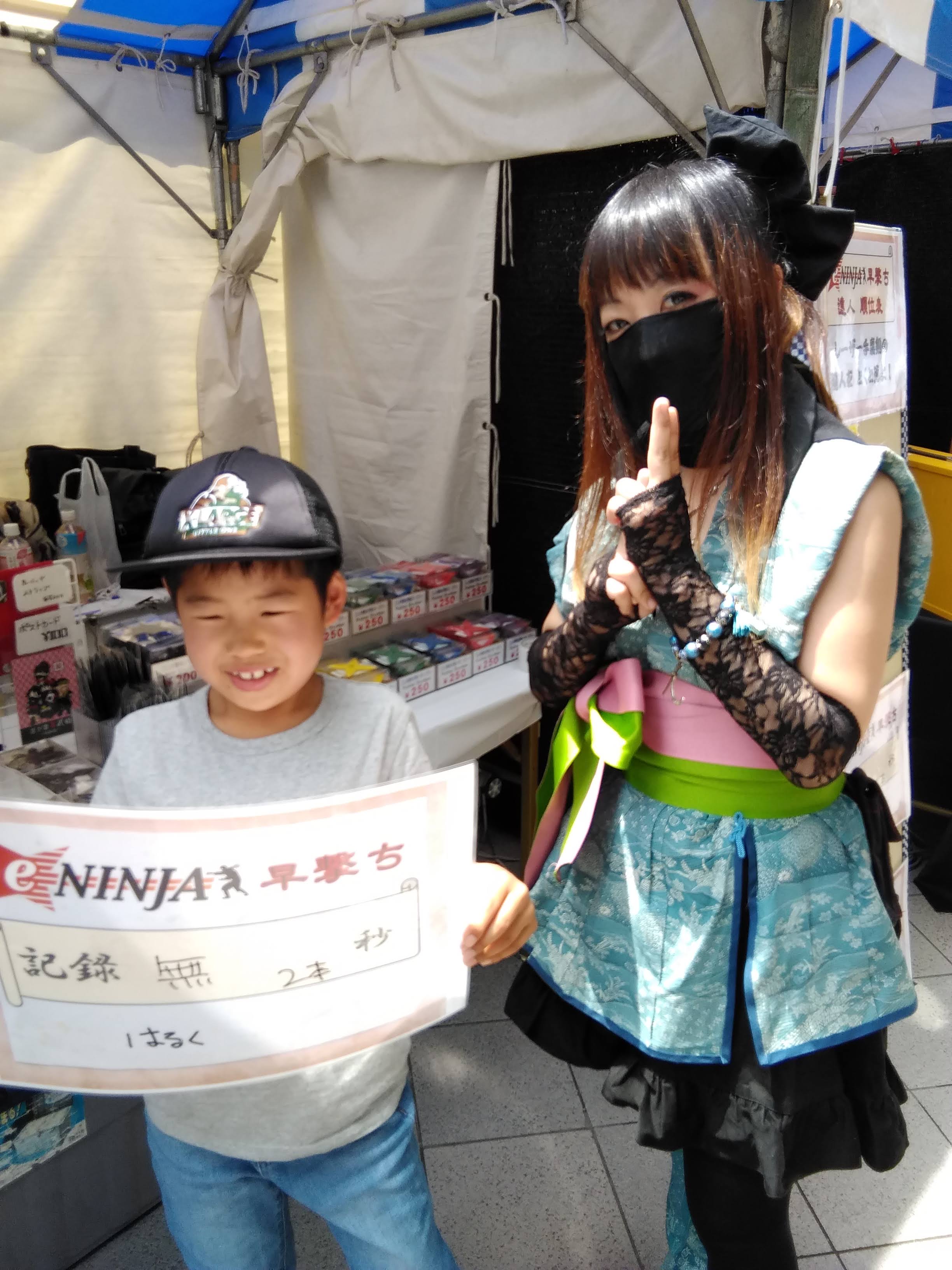 IMG_20190512_111315