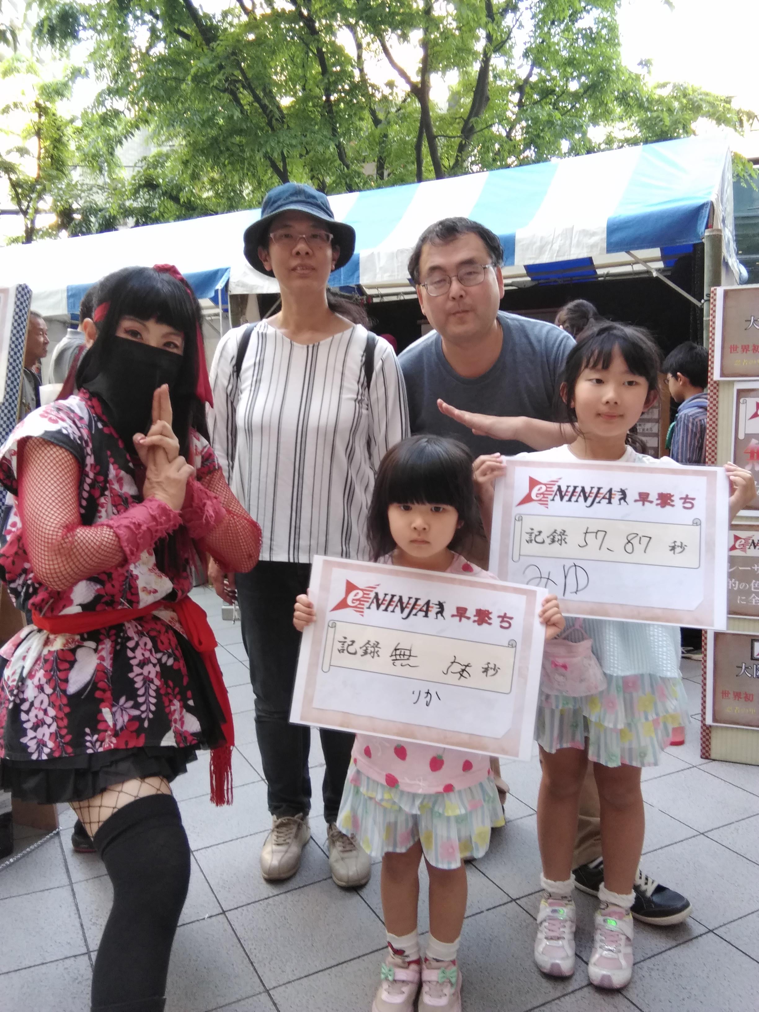 IMG_20190511_173934