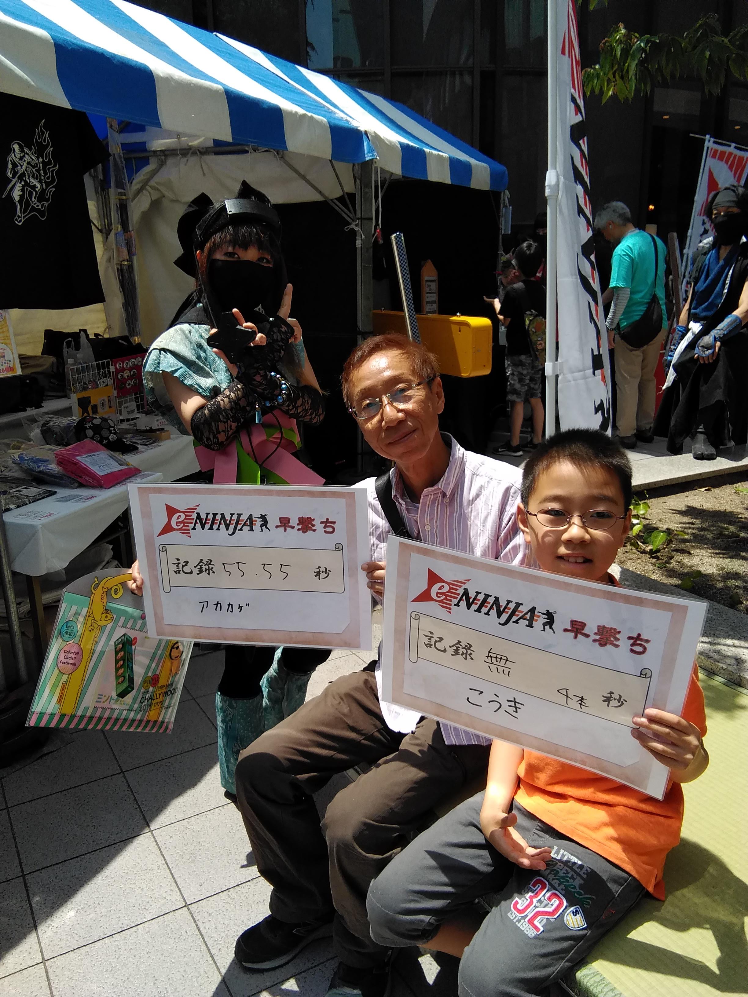 IMG_20190512_120117