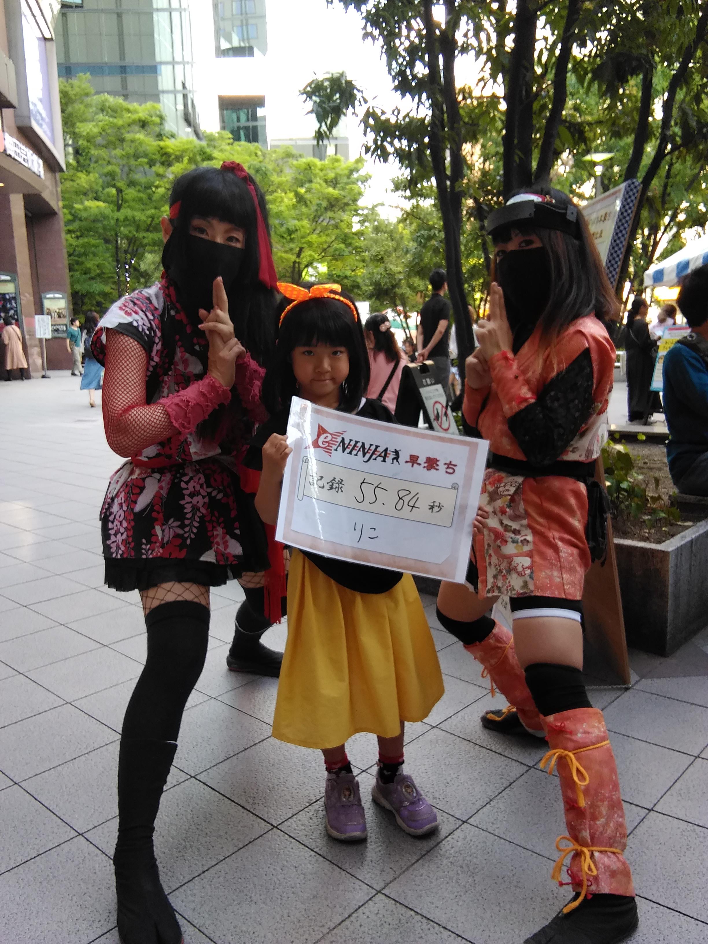 IMG_20190511_165134