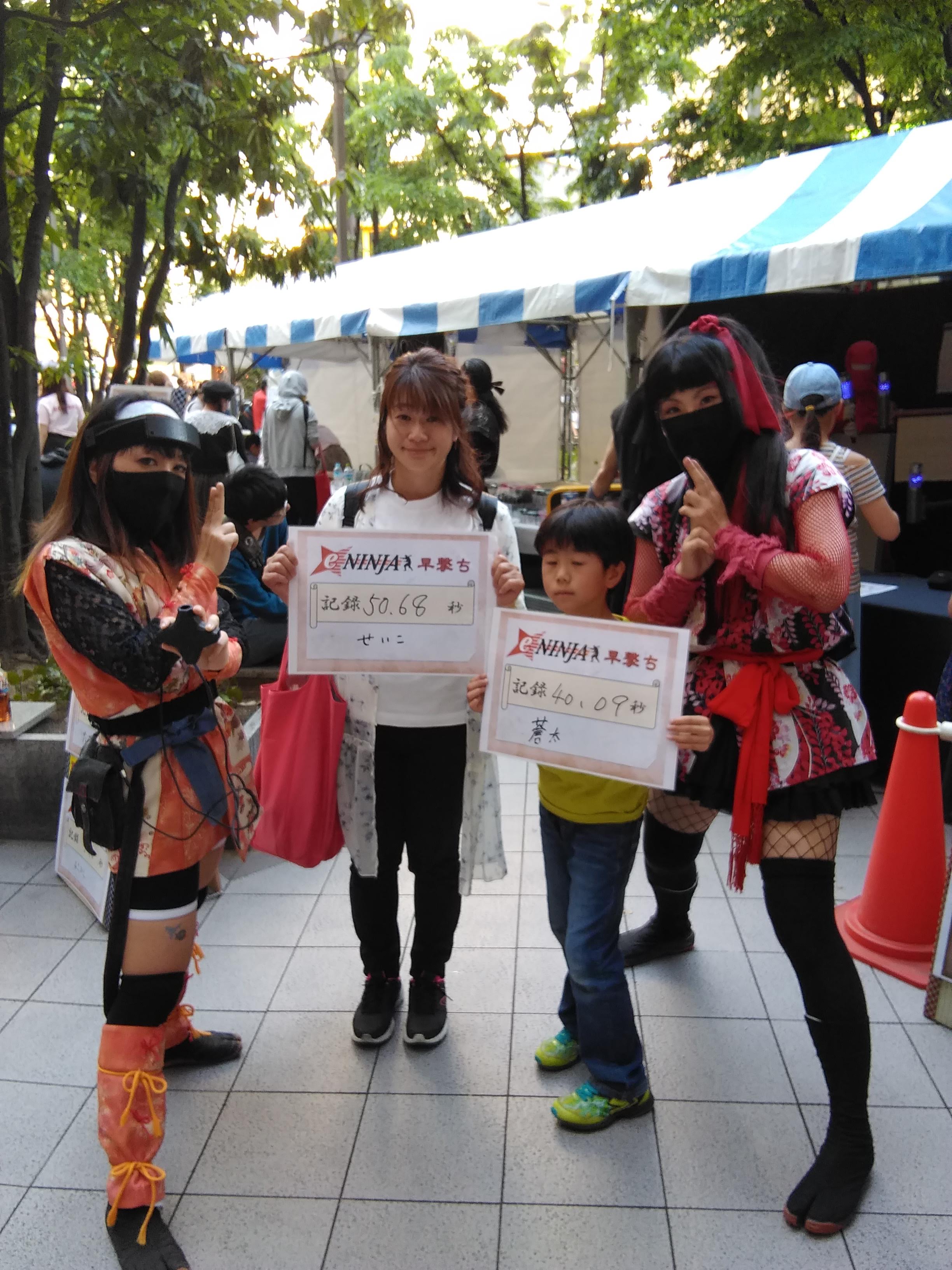 IMG_20190511_165820
