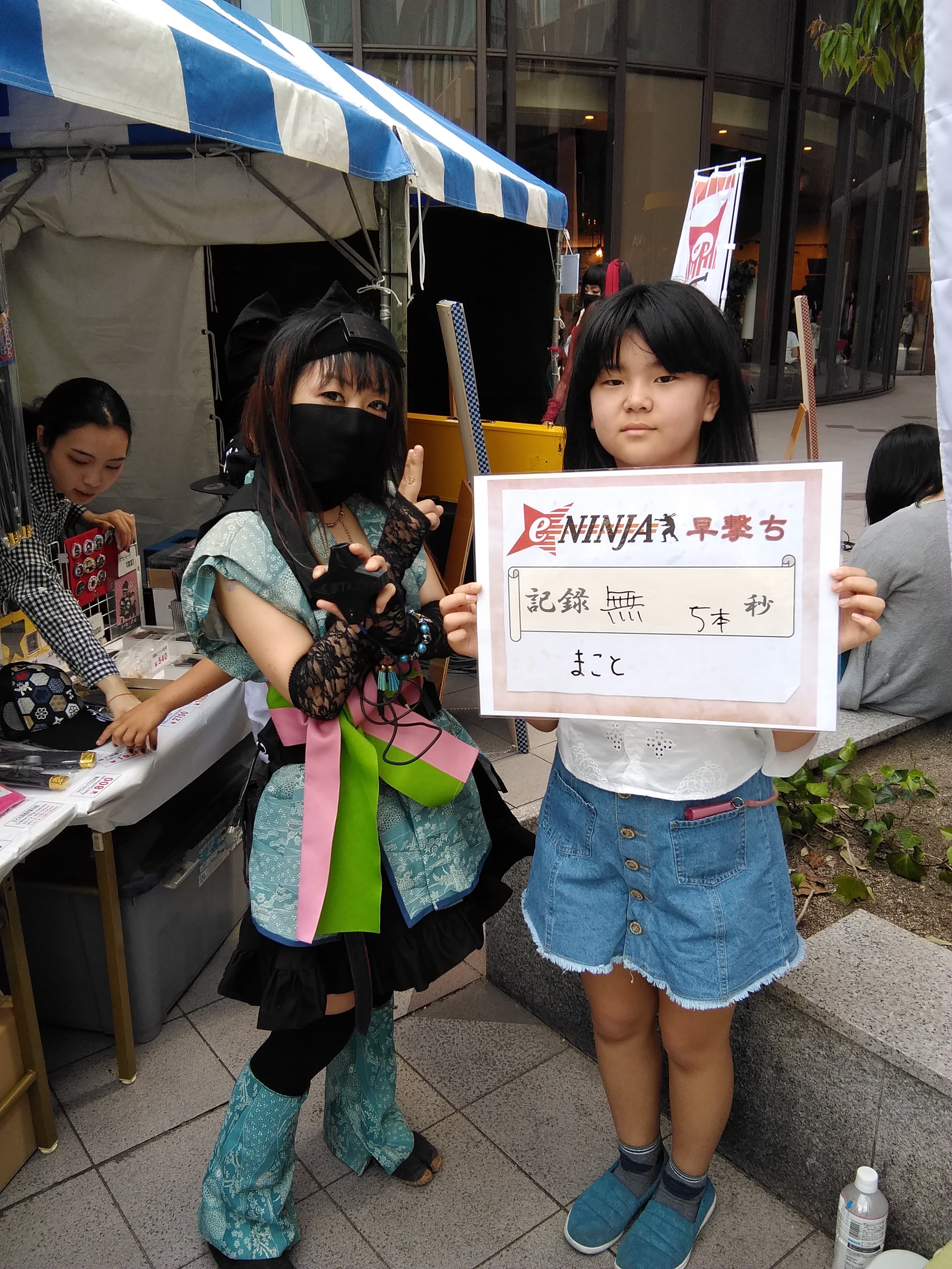 IMG_20190512_142010