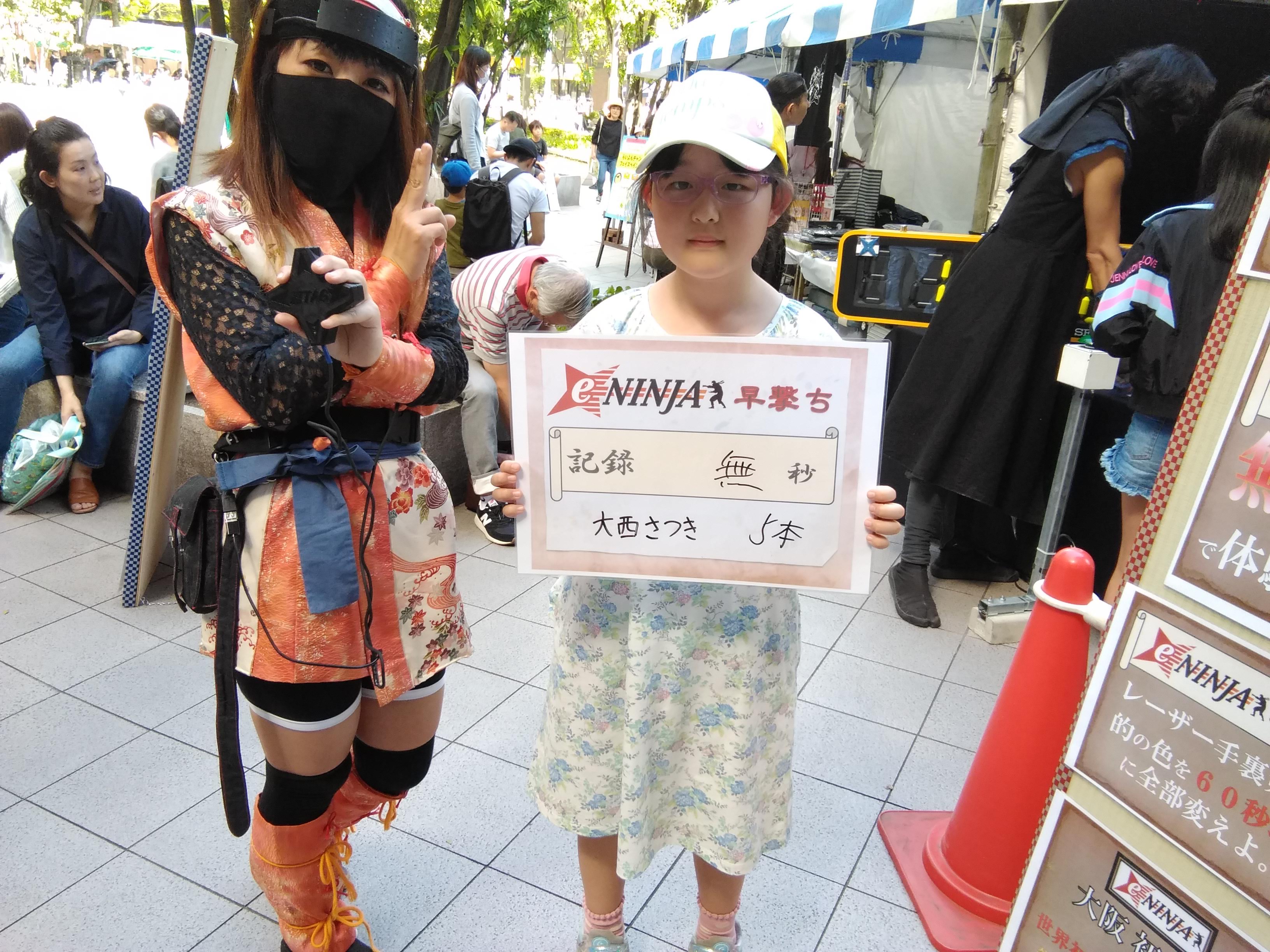 IMG_20190511_143012
