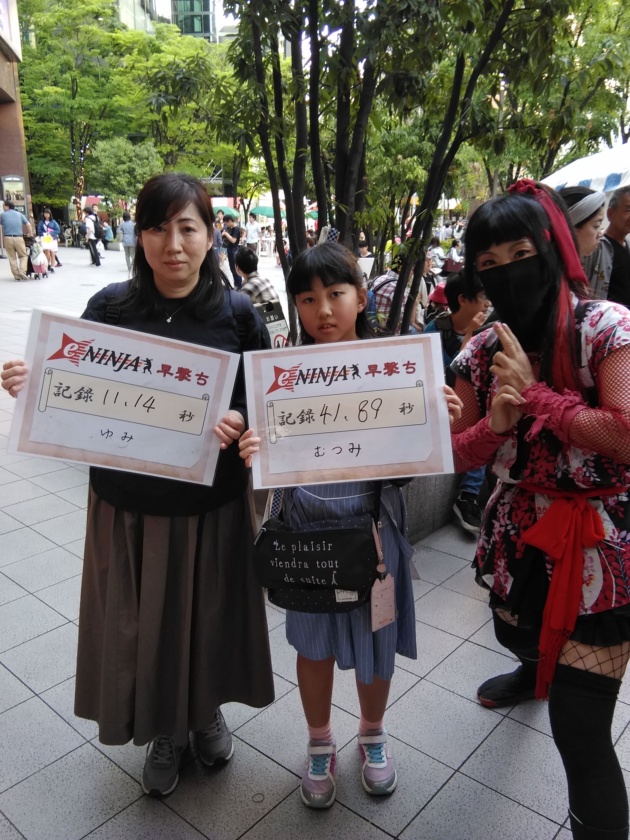 IMG_20190511_174101