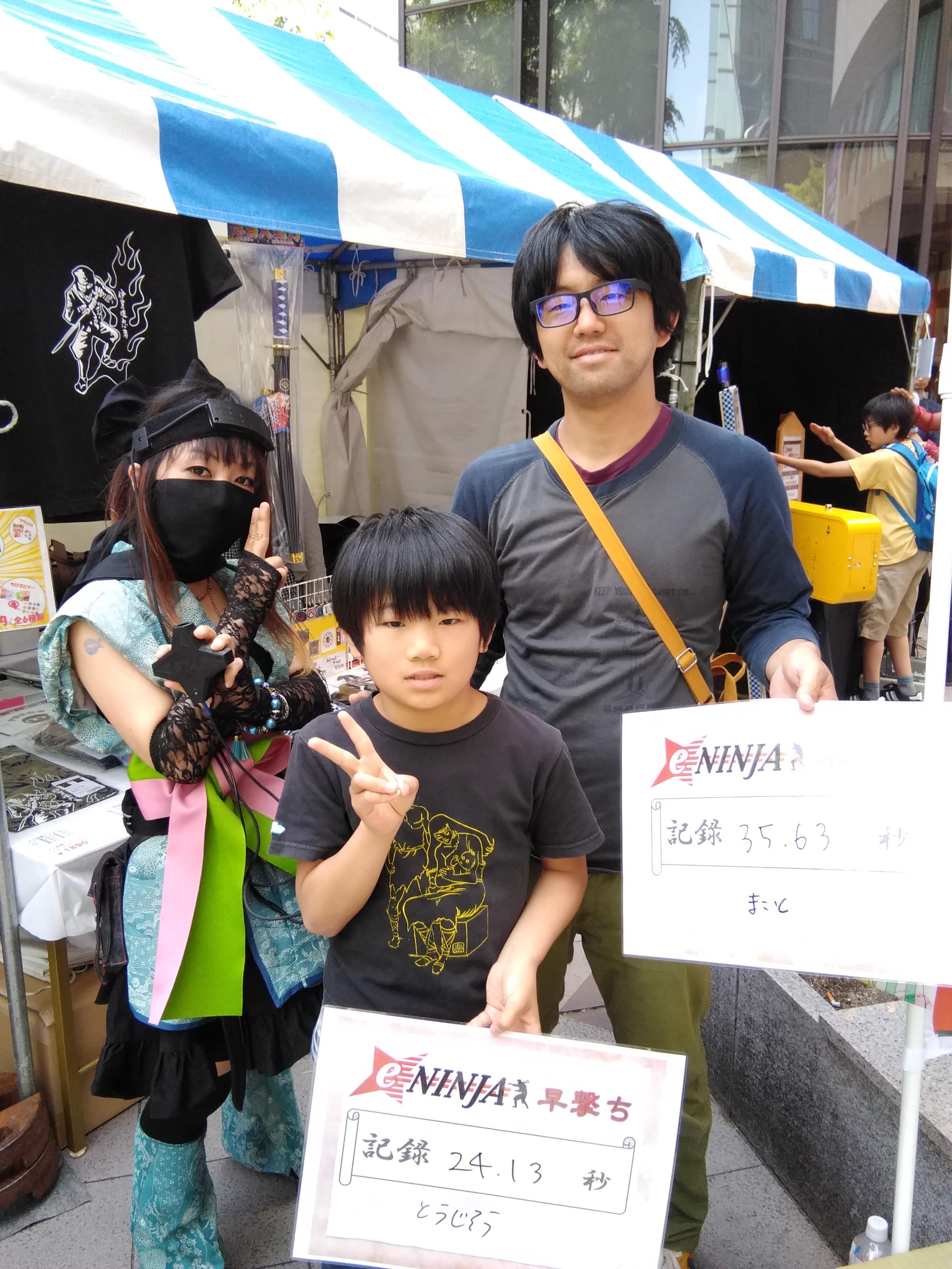 IMG_20190512_134200