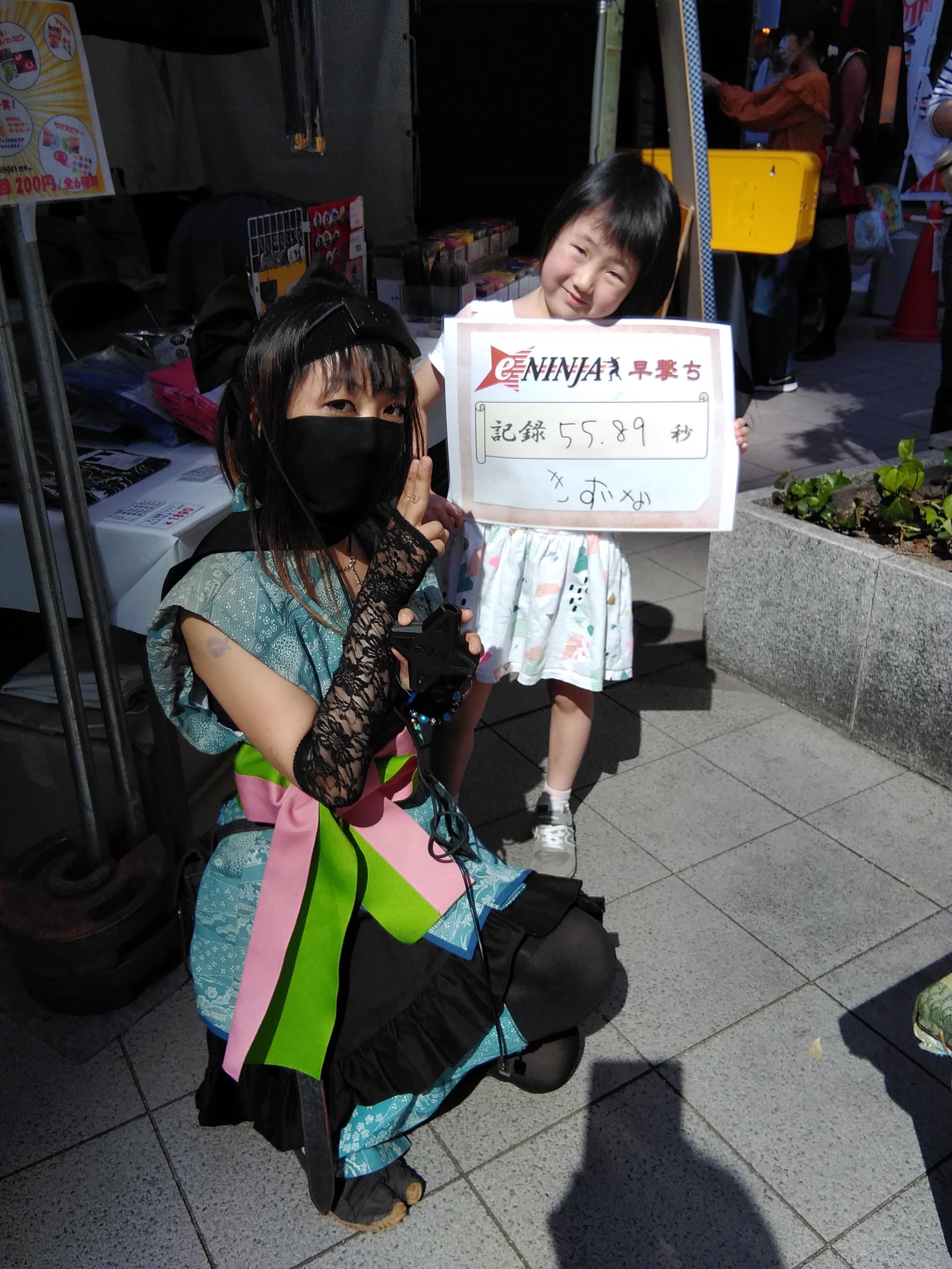 IMG_20190512_145454