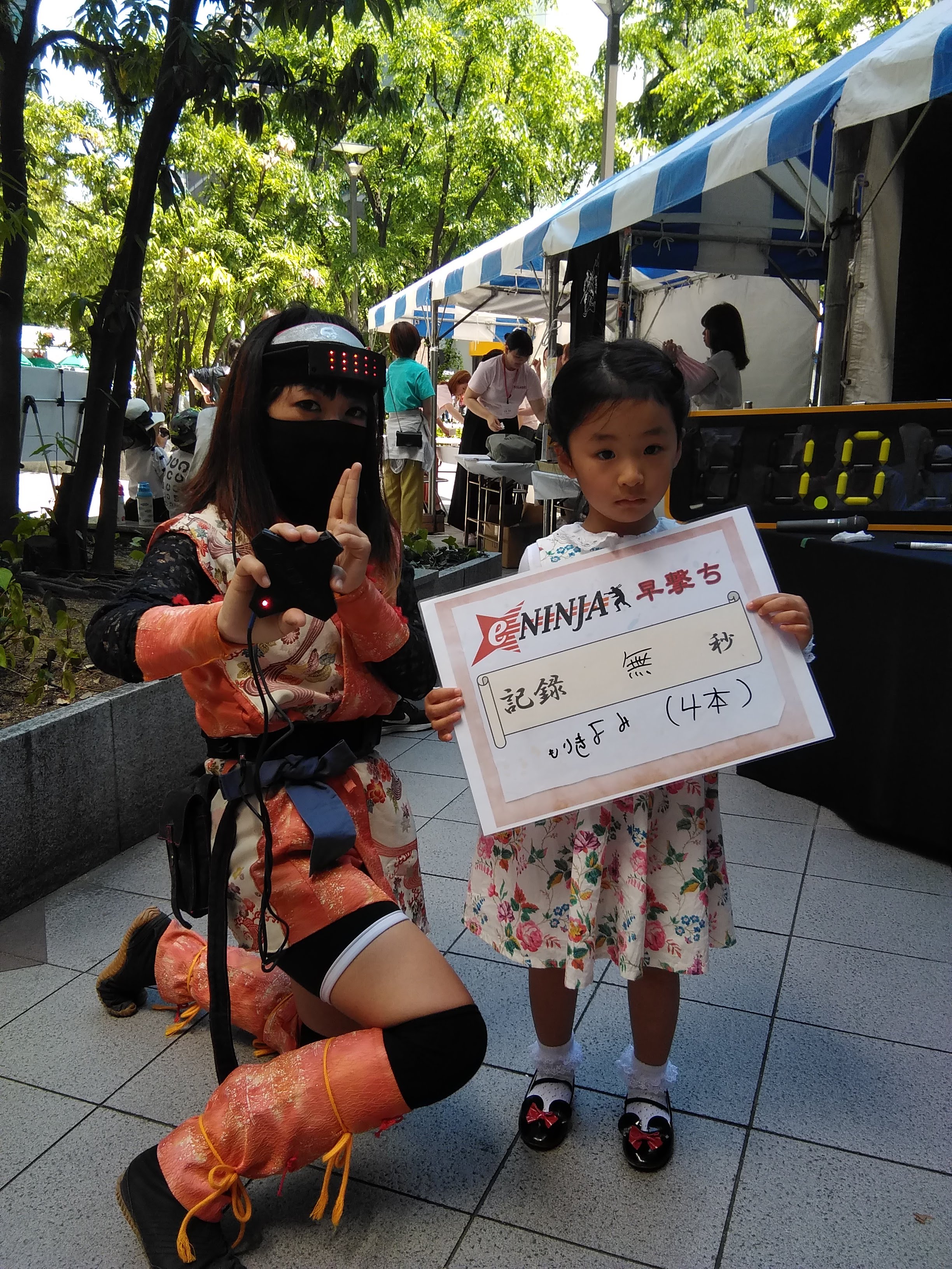 IMG_20190511_130216