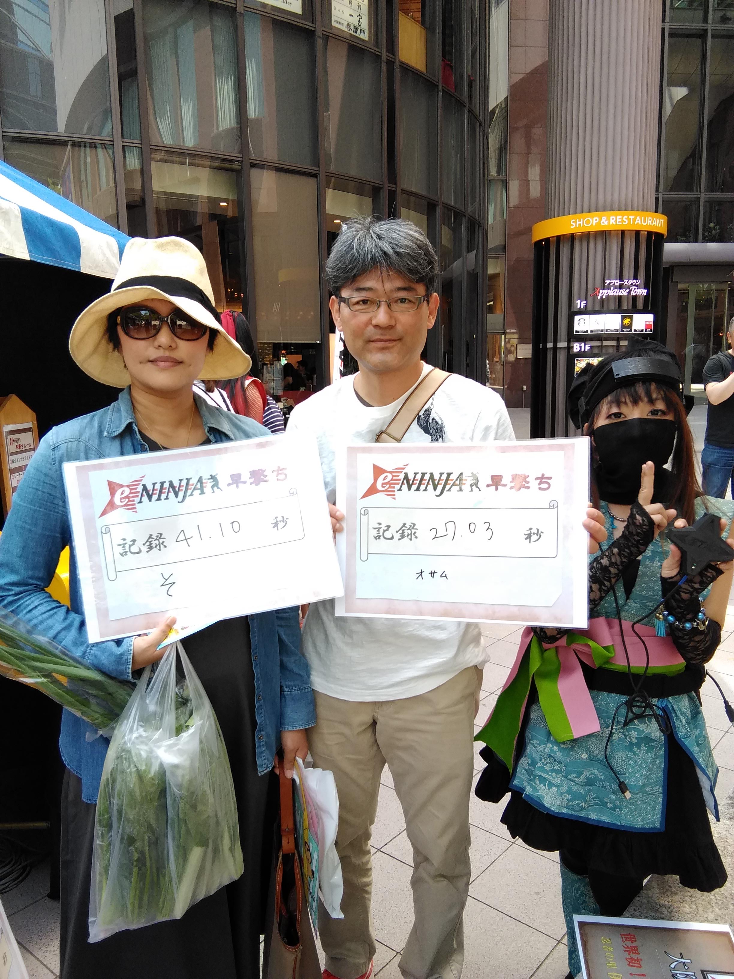IMG_20190512_133613